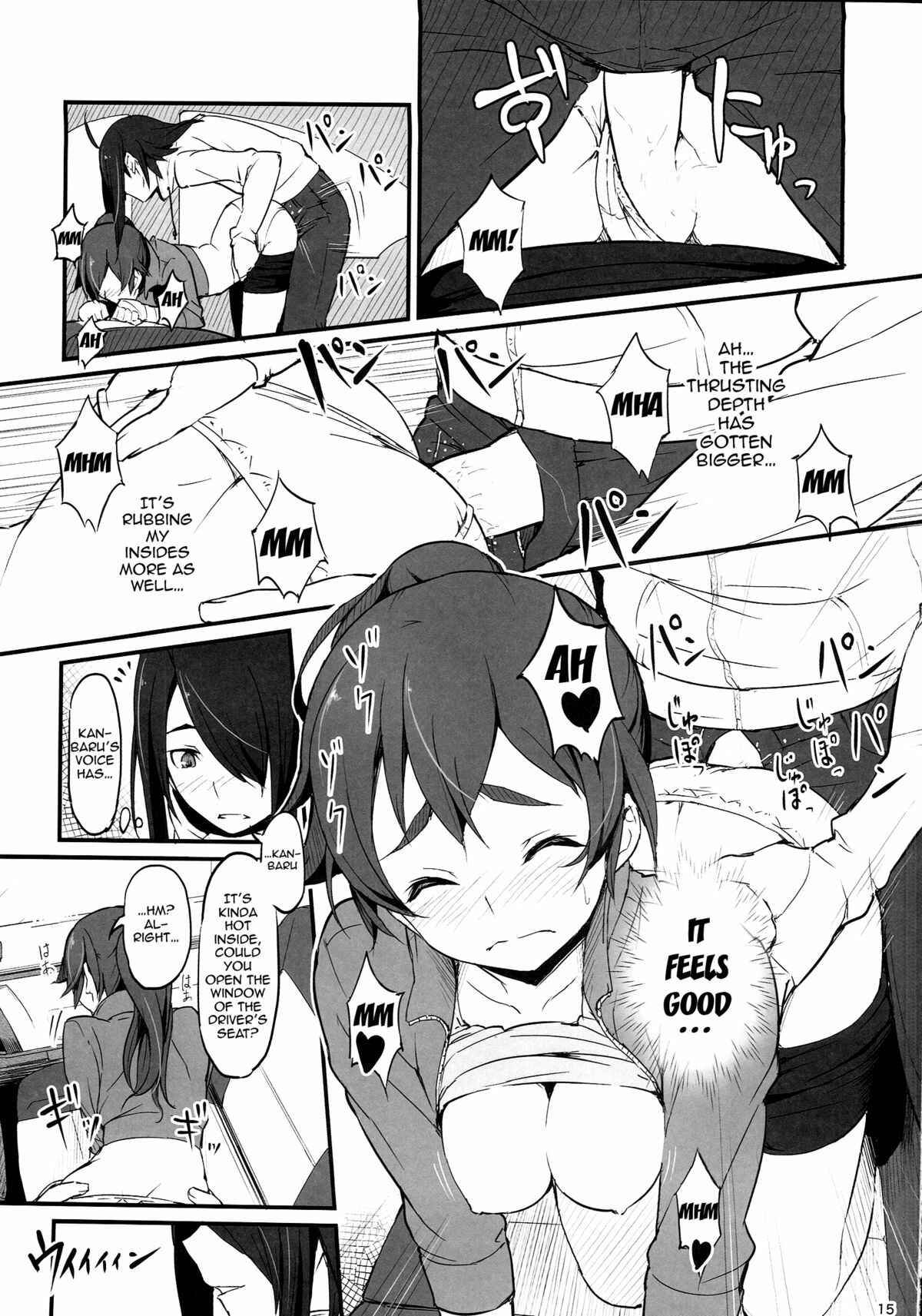 Page 16 Chapter Unknown_6755 Bakemonogatari - Suruga Drive (Doujinshi)