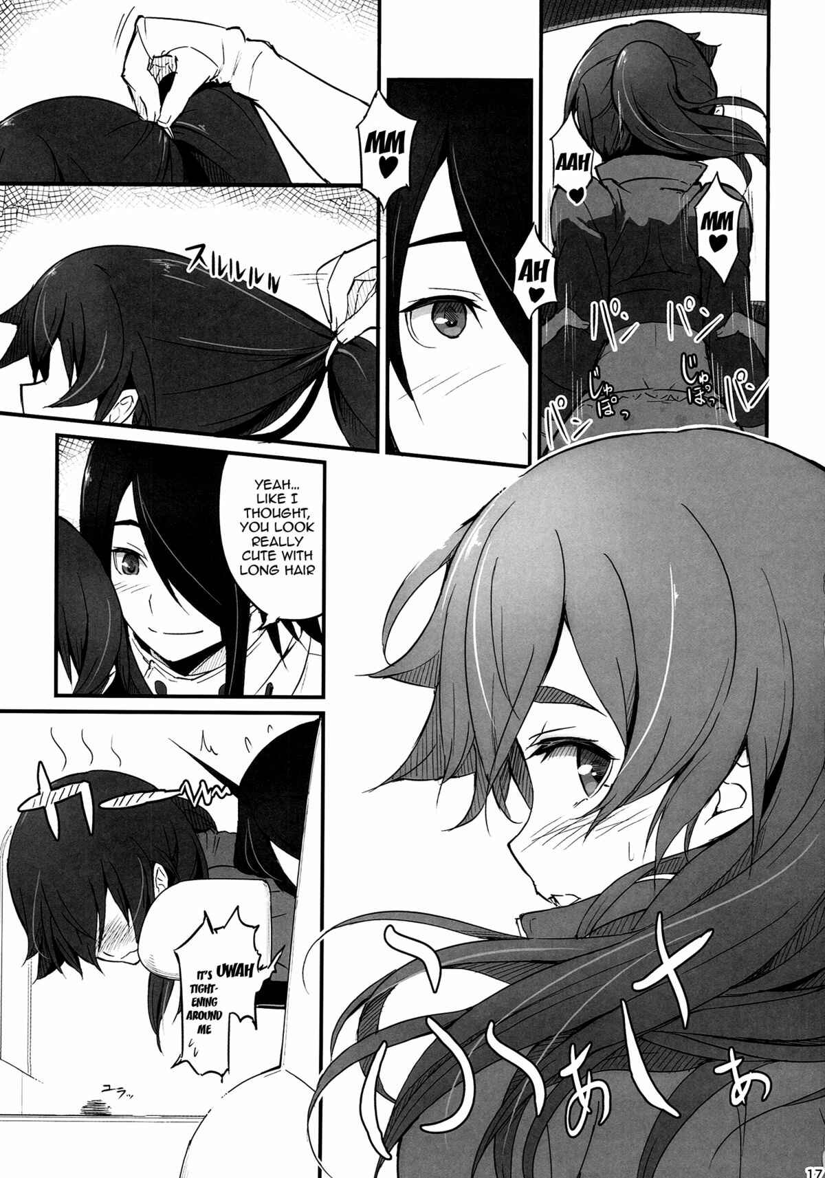 Page 18 Chapter Unknown_6755 Bakemonogatari - Suruga Drive (Doujinshi)