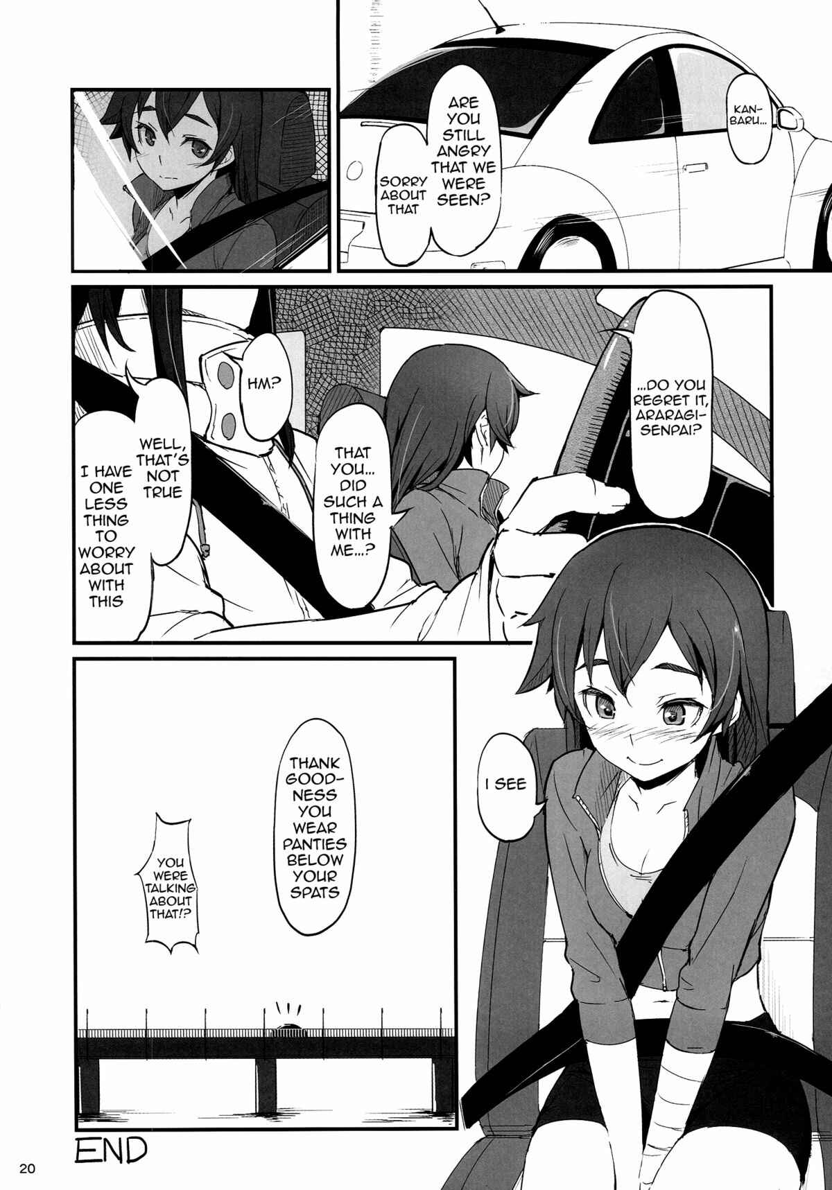 Page 21 Chapter Unknown_6755 Bakemonogatari - Suruga Drive (Doujinshi)