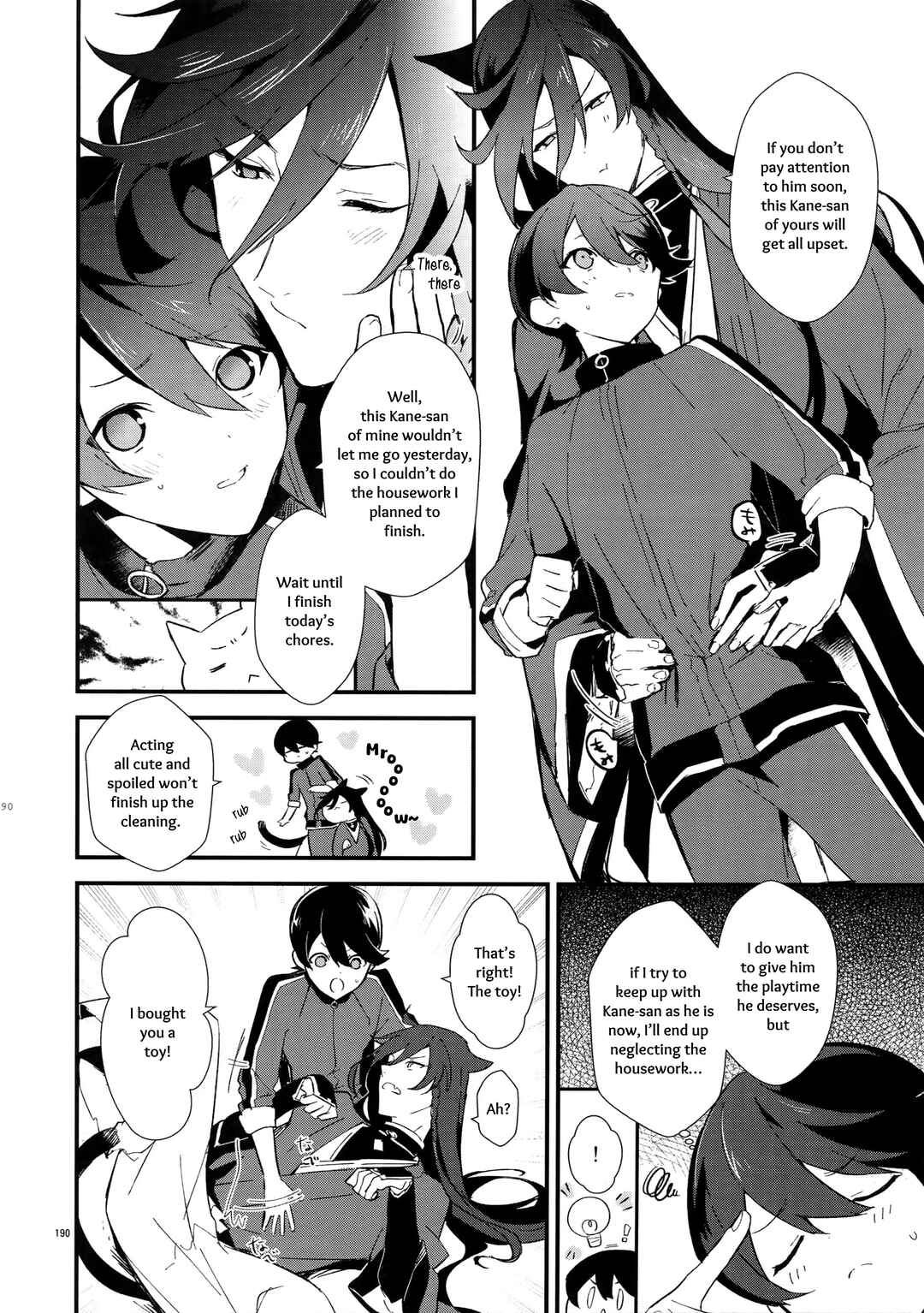 Page 34 Chapter 6 Touken Ranbu - Sairoku