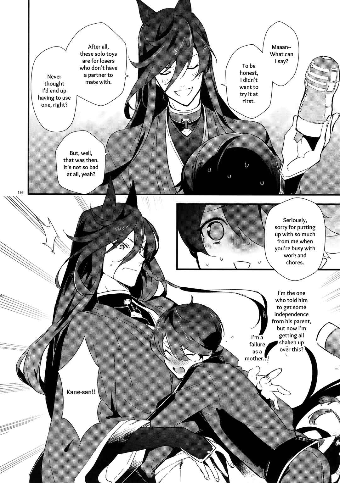 Page 40 Chapter 6 Touken Ranbu - Sairoku