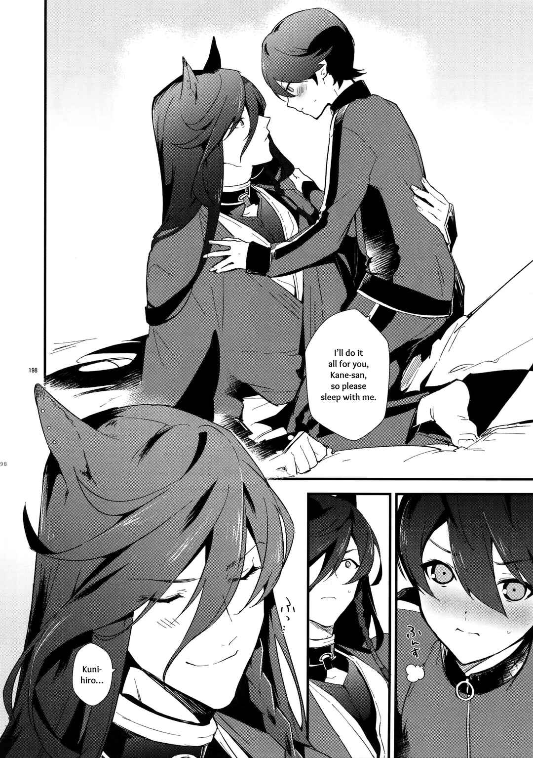 Page 42 Chapter 6 Touken Ranbu - Sairoku