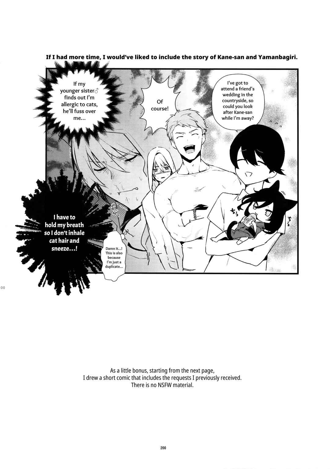 Page 44 Chapter 6 Touken Ranbu - Sairoku