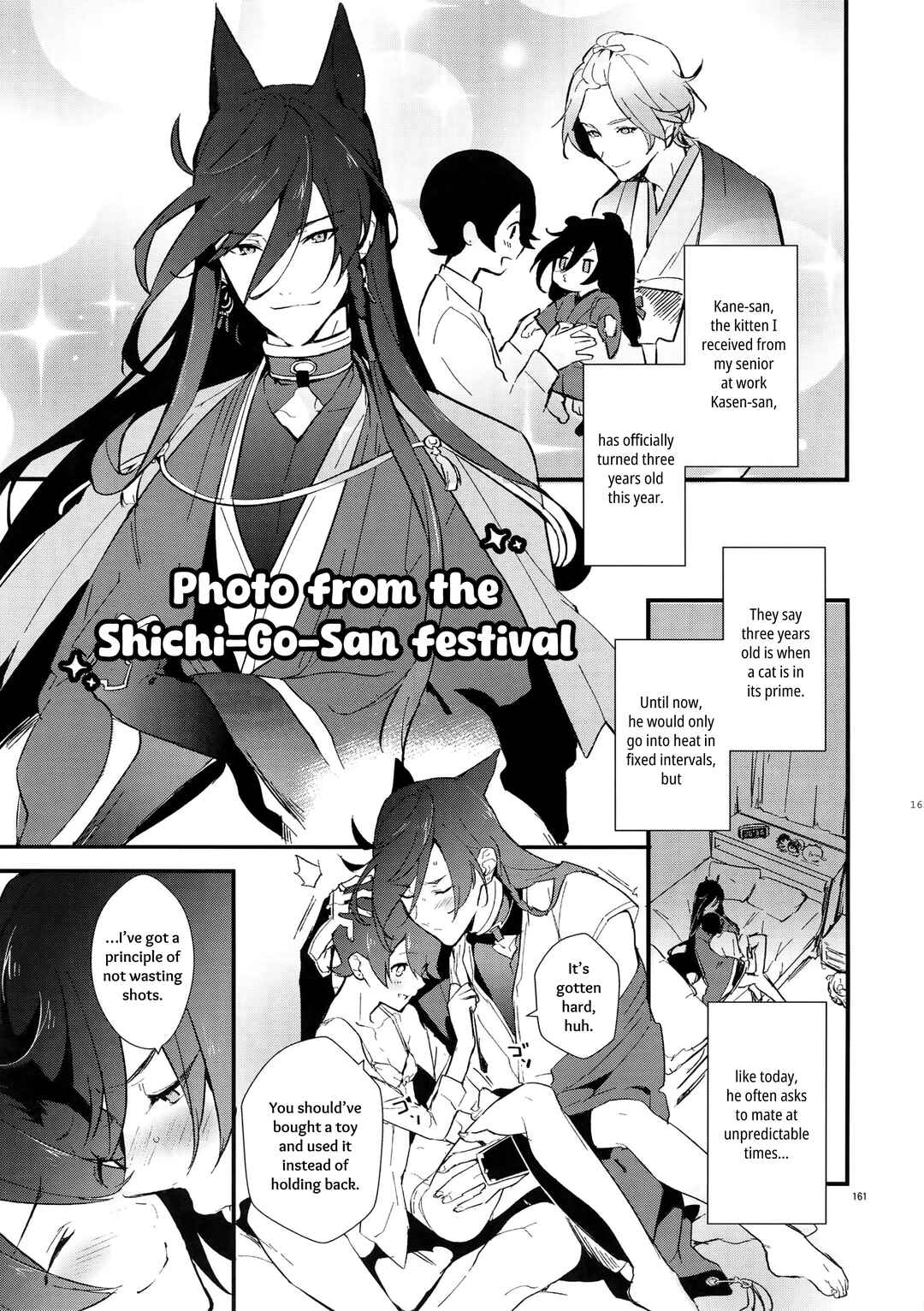 Page 5 Chapter 6 Touken Ranbu - Sairoku