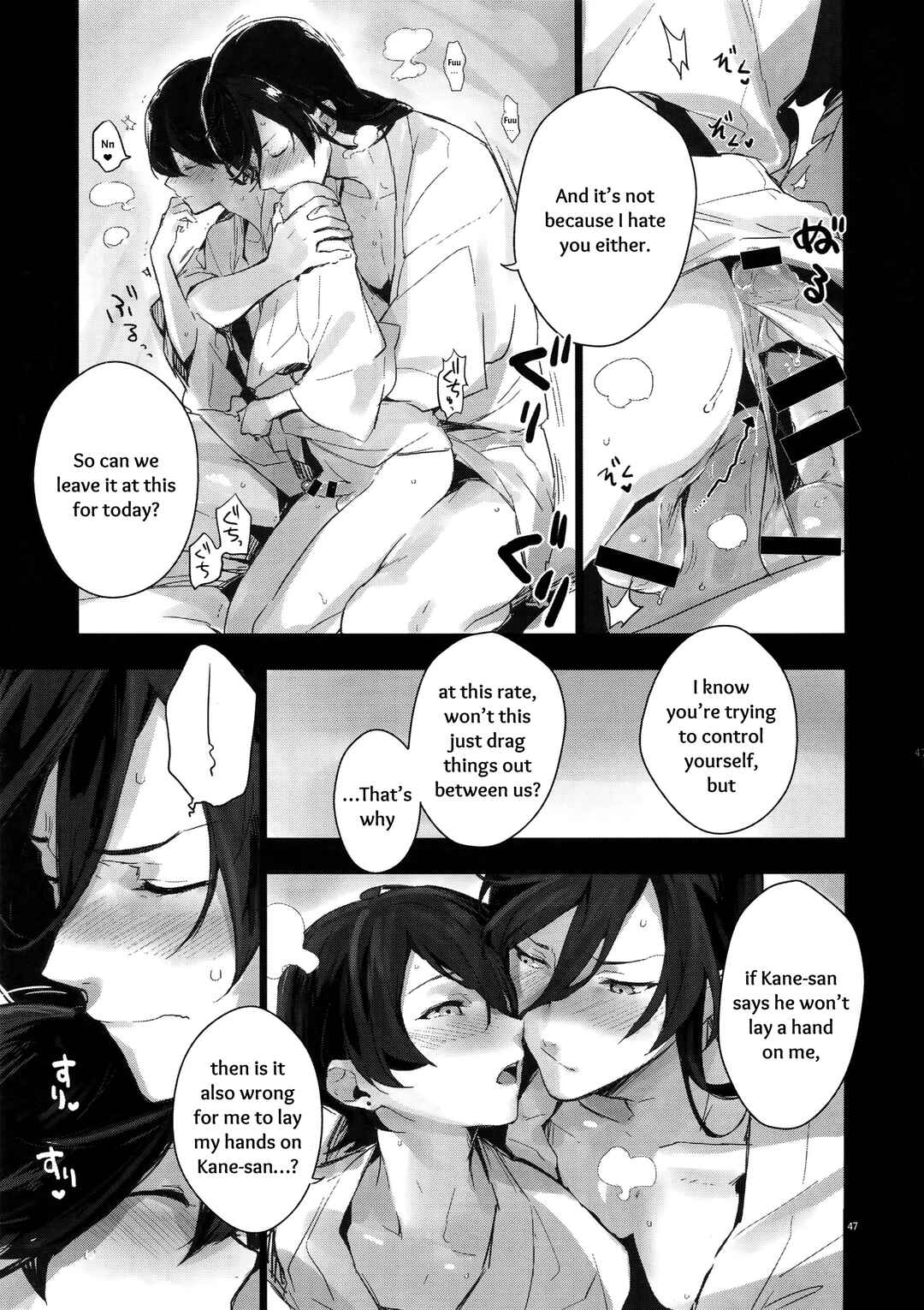 Page 11 Chapter 2 Touken Ranbu - Sairoku