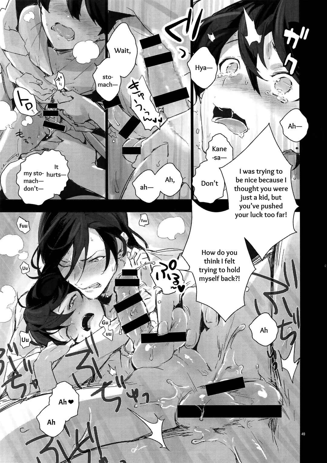 Page 13 Chapter 2 Touken Ranbu - Sairoku