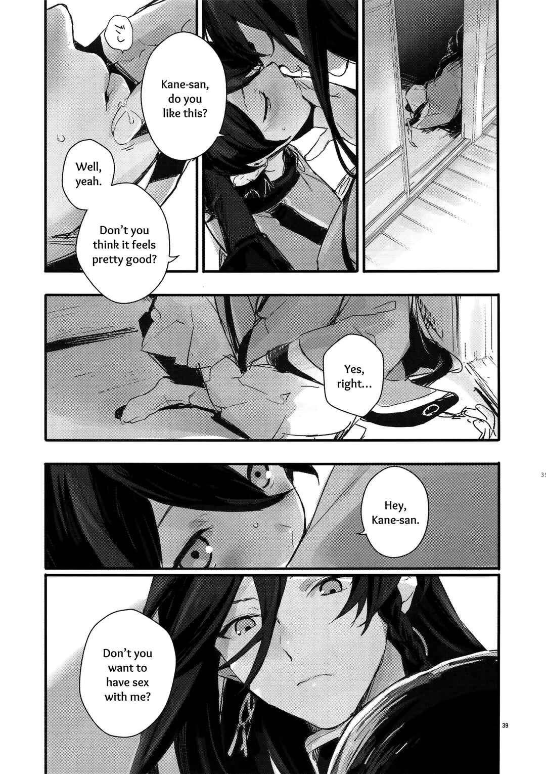 Page 3 Chapter 2 Touken Ranbu - Sairoku
