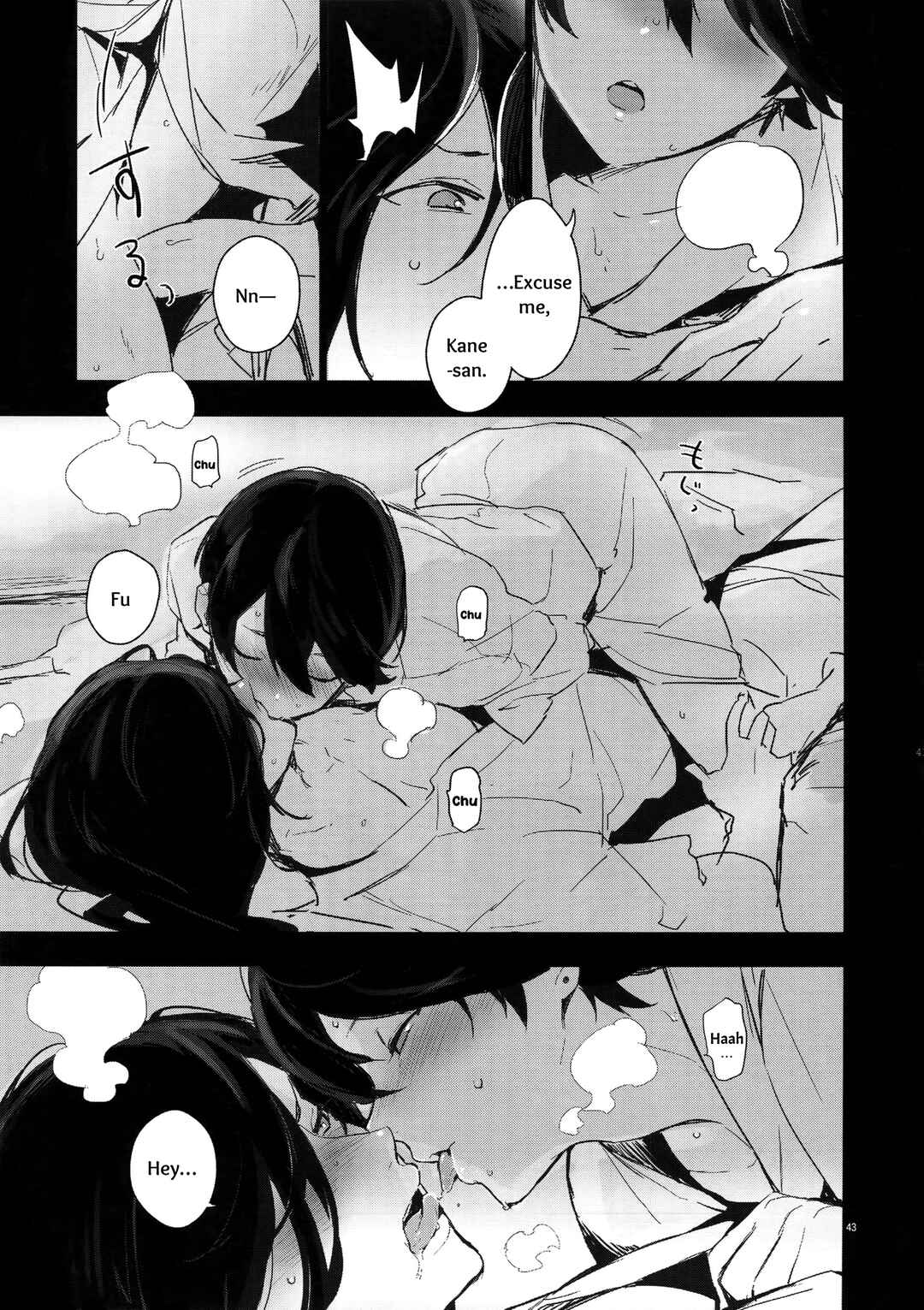 Page 7 Chapter 2 Touken Ranbu - Sairoku