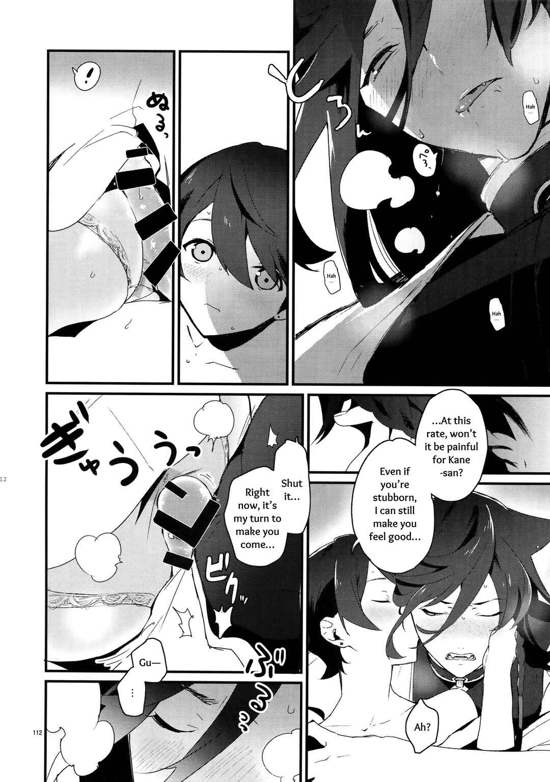 Page 26 Chapter 4 Touken Ranbu - Sairoku