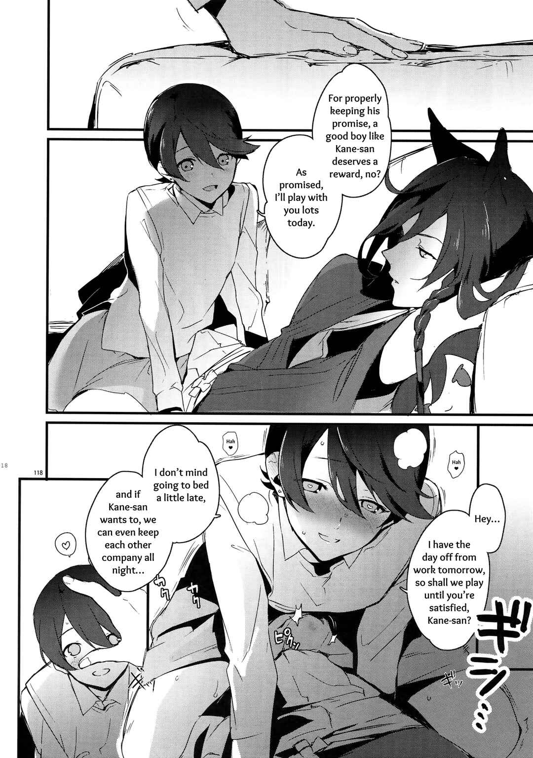 Page 32 Chapter 4 Touken Ranbu - Sairoku