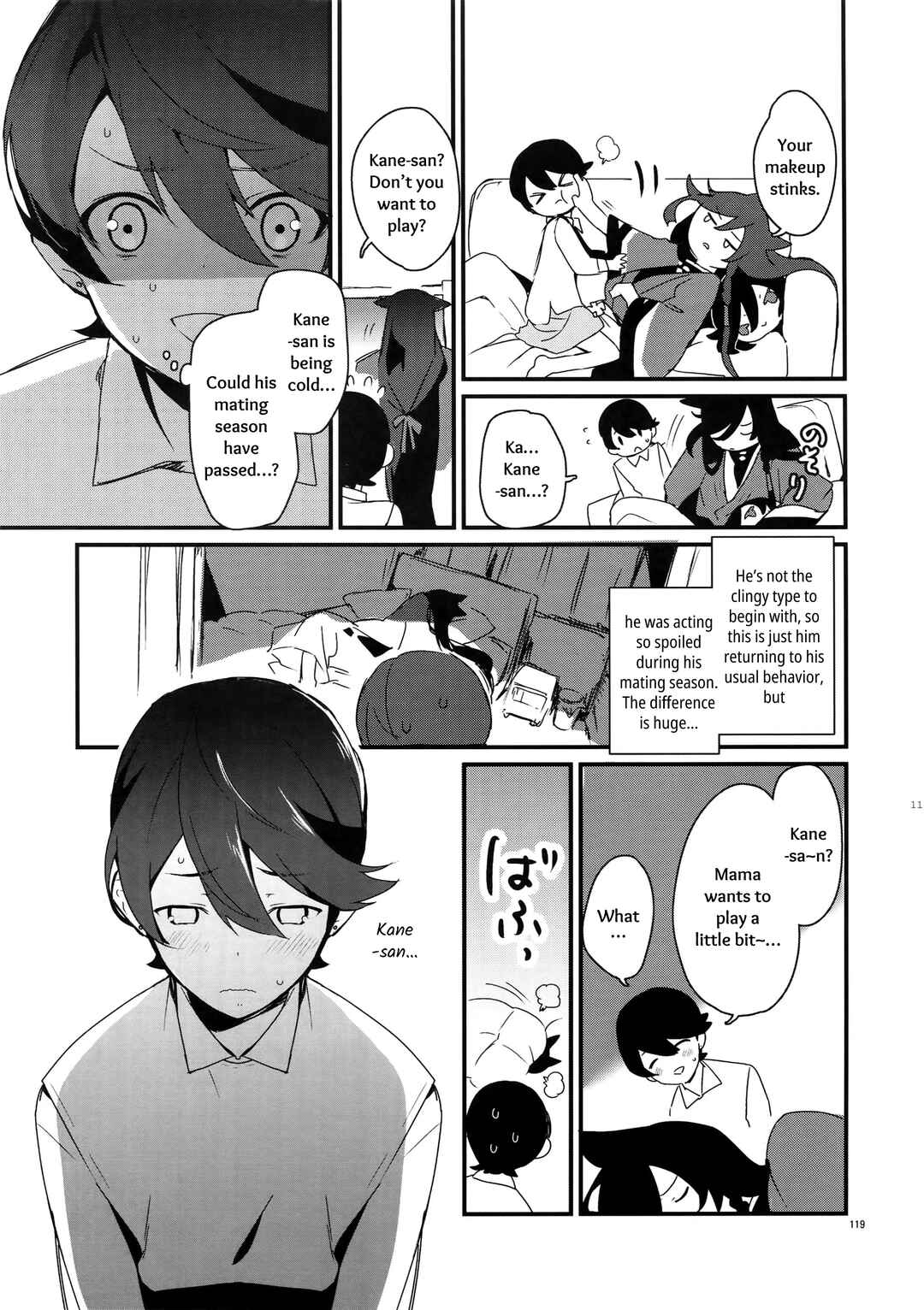 Page 33 Chapter 4 Touken Ranbu - Sairoku