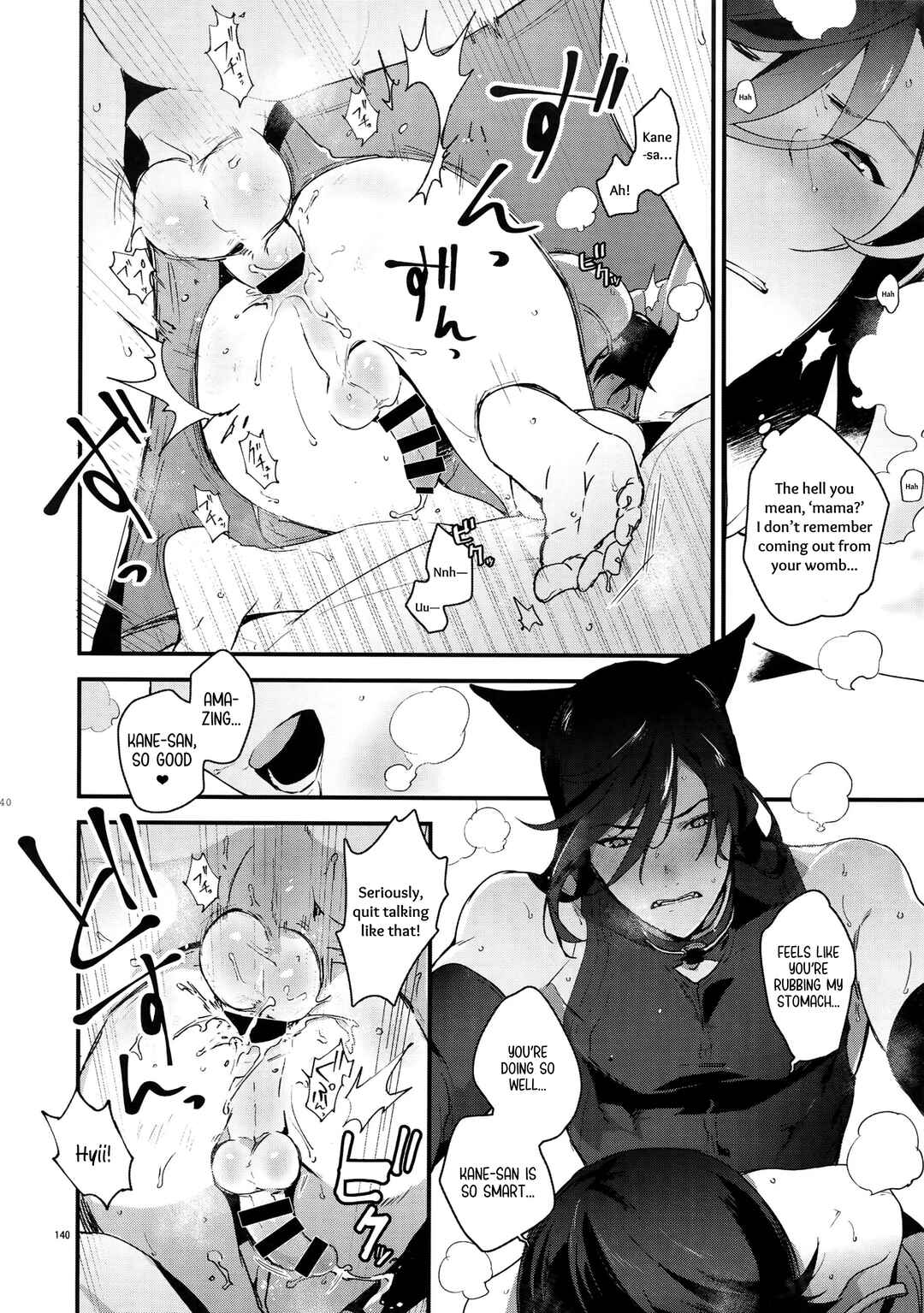 Page 20 Chapter 5 Touken Ranbu - Sairoku