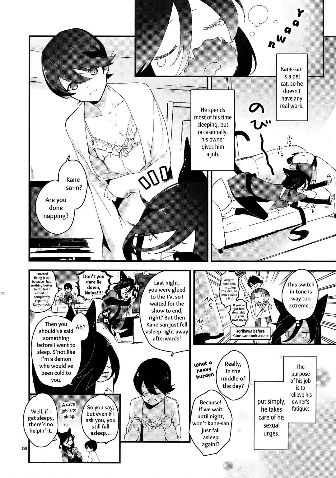 Page 8 Chapter 5 Touken Ranbu - Sairoku