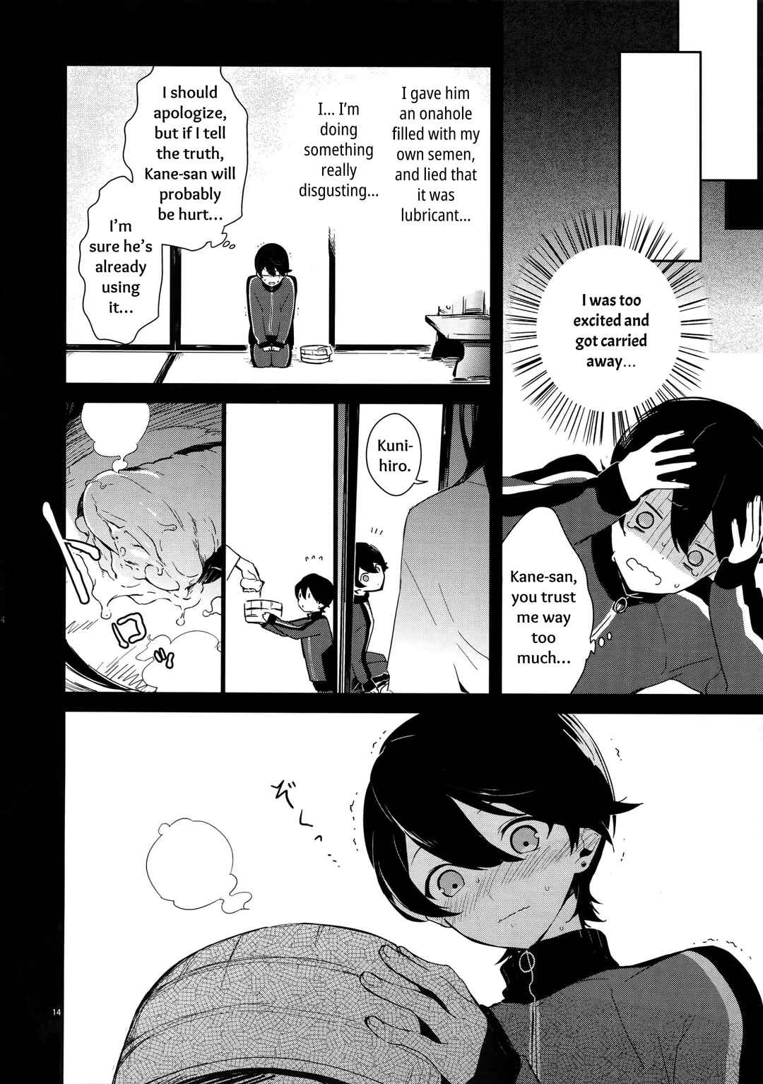 Page 13 Chapter 1 Touken Ranbu - Sairoku