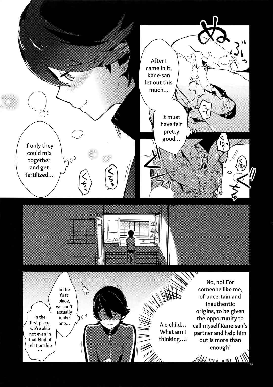 Page 14 Chapter 1 Touken Ranbu - Sairoku
