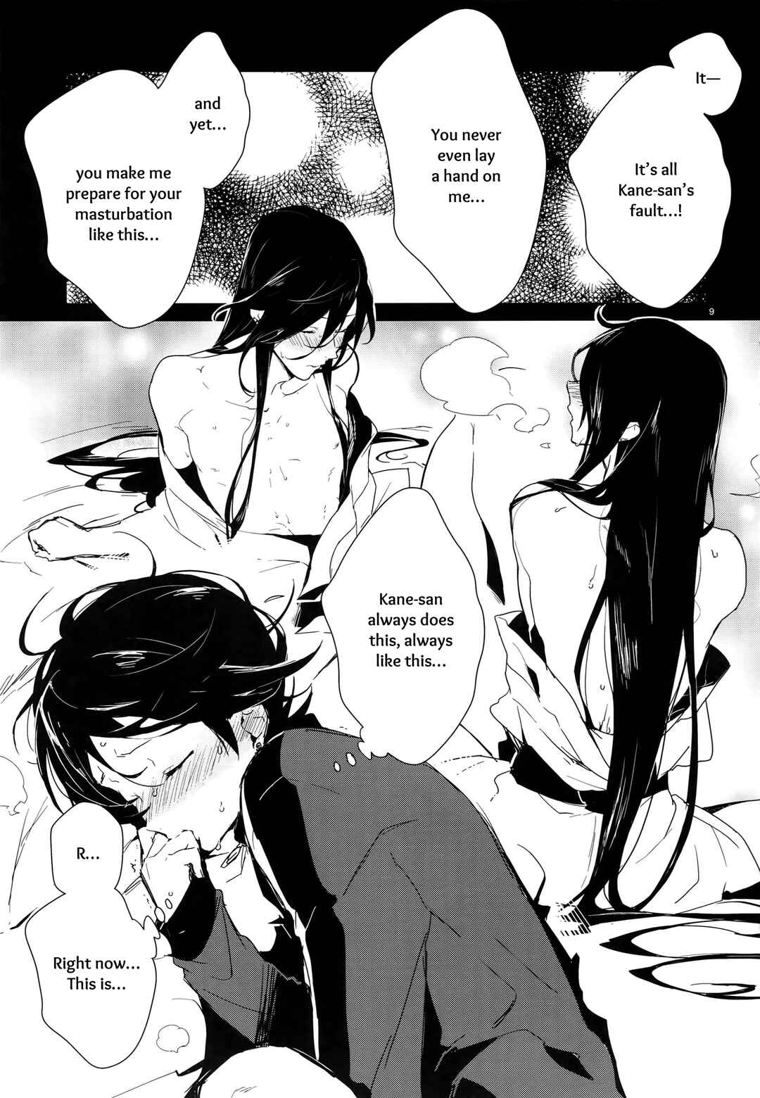Page 8 Chapter 1 Touken Ranbu - Sairoku