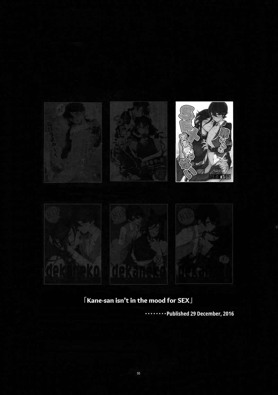 Page 1 Chapter 3 Touken Ranbu - Sairoku