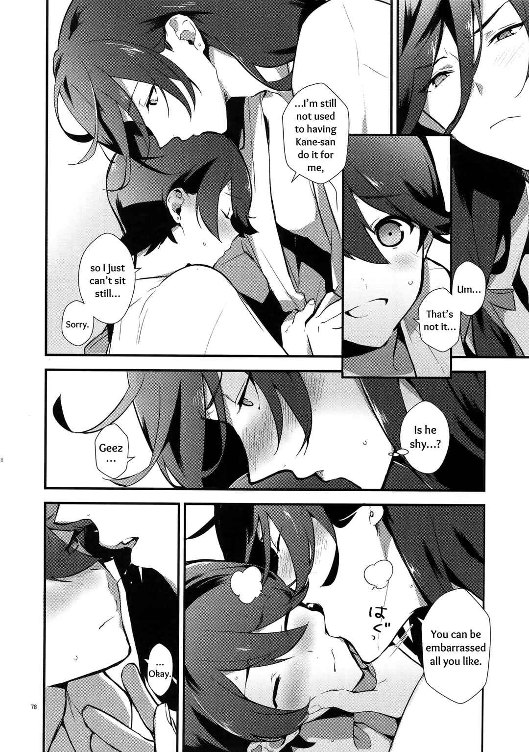 Page 24 Chapter 3 Touken Ranbu - Sairoku
