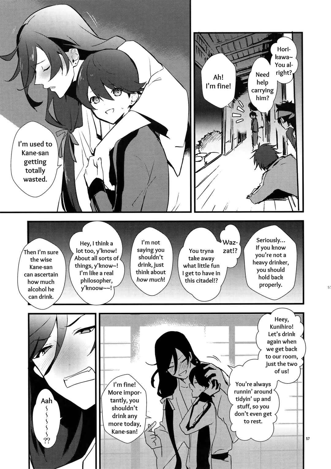 Page 3 Chapter 3 Touken Ranbu - Sairoku