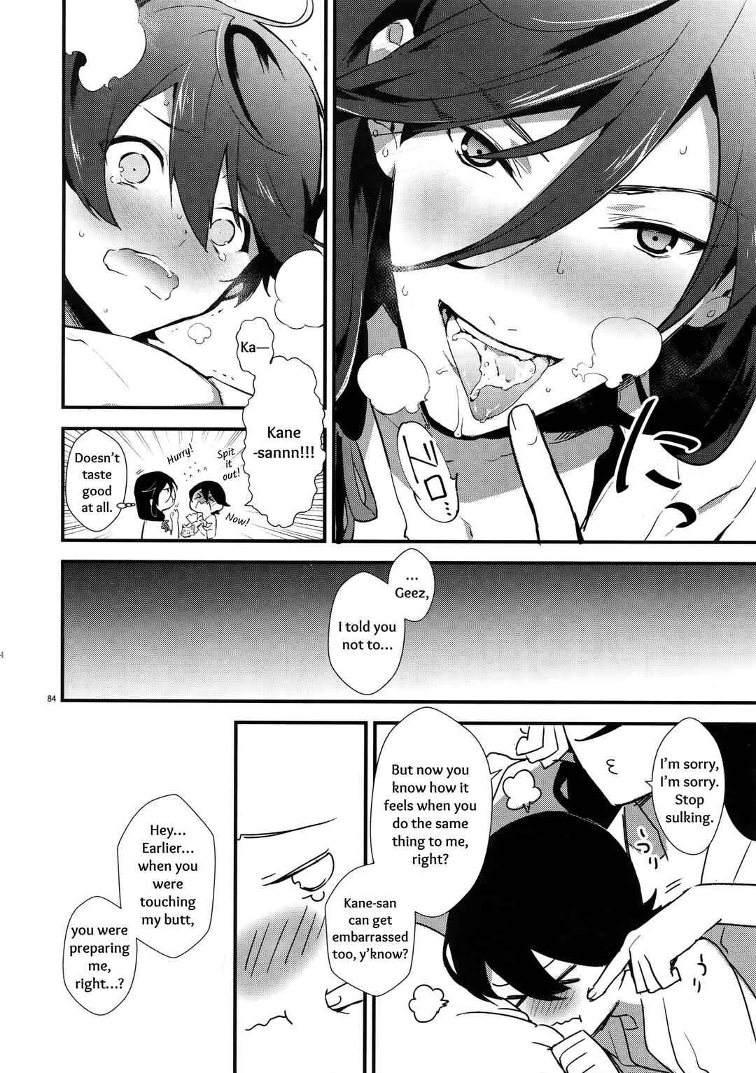 Page 30 Chapter 3 Touken Ranbu - Sairoku