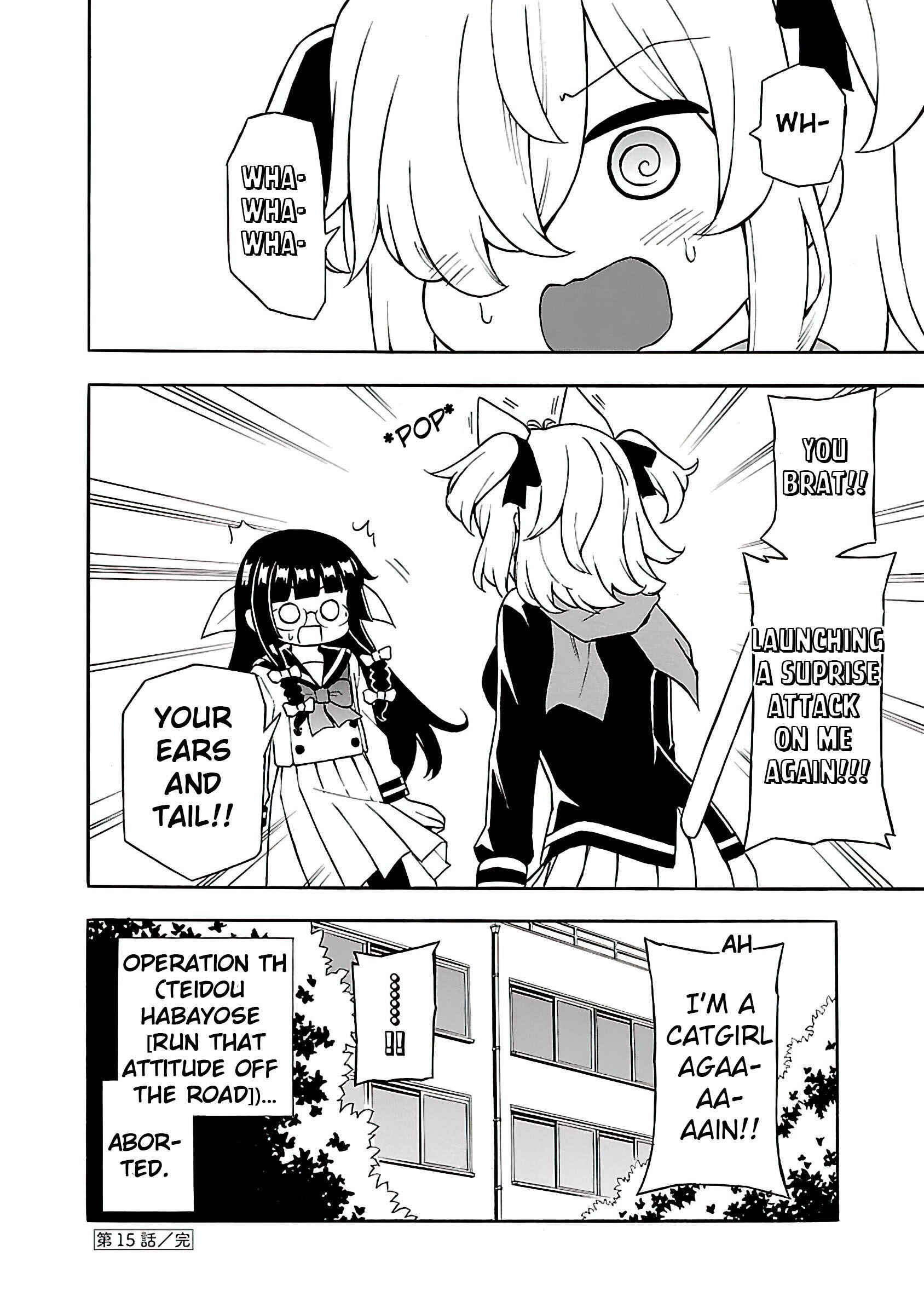 Page 15 Chapter 15 Bakeneko Hazuki no Shimai Jijou