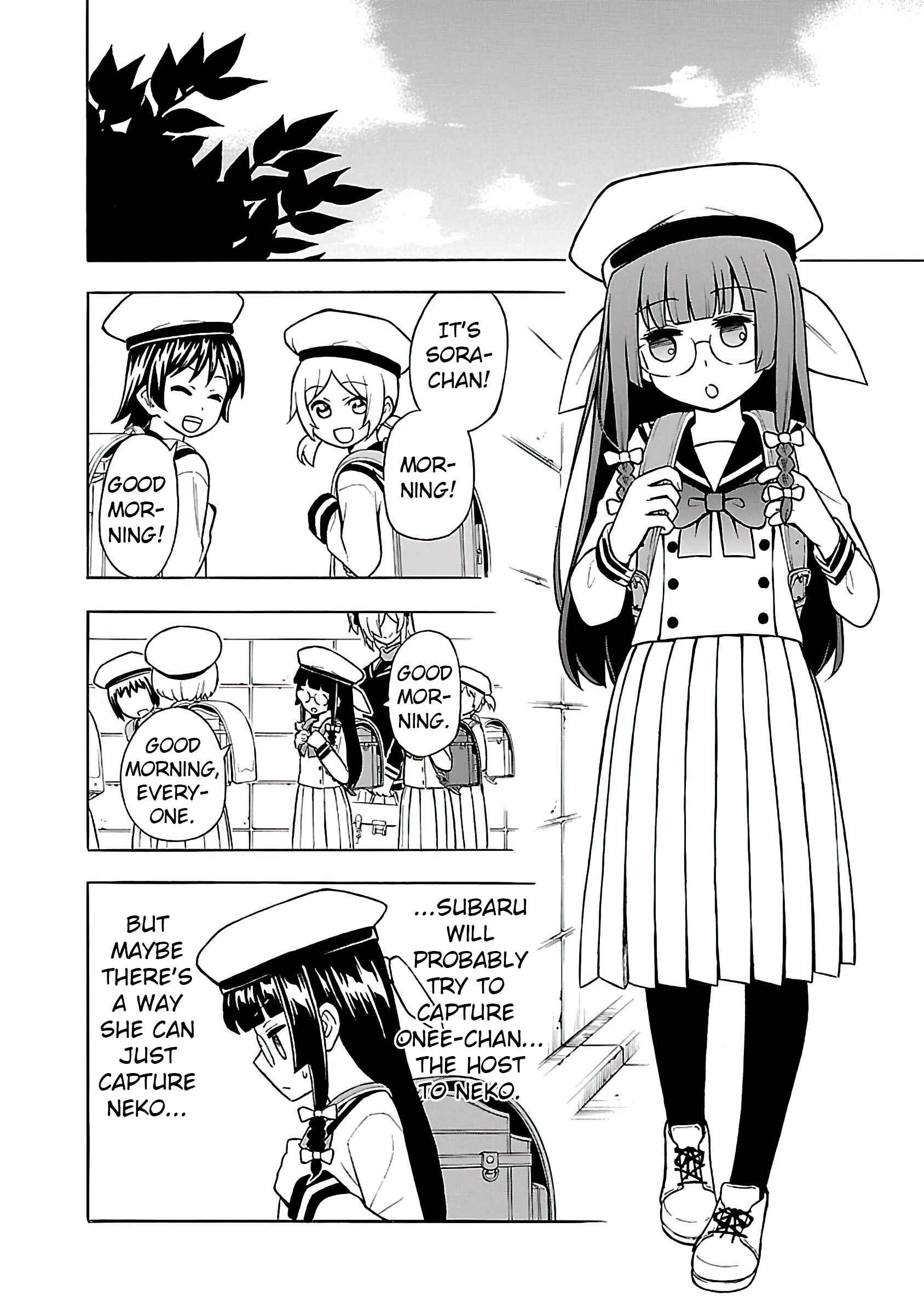 Page 2 Chapter 15 Bakeneko Hazuki no Shimai Jijou