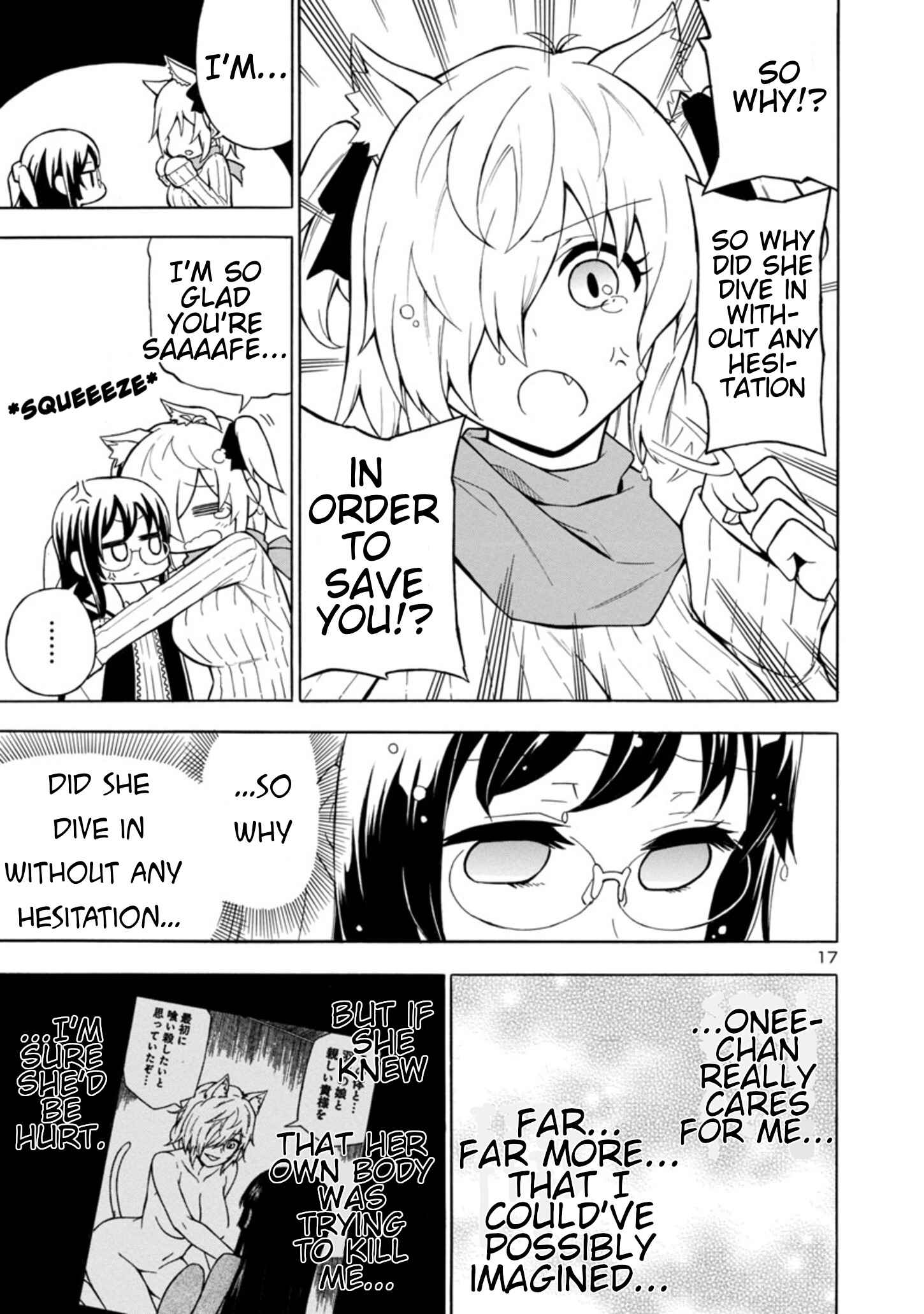Page 17 Chapter 4 Bakeneko Hazuki no Shimai Jijou