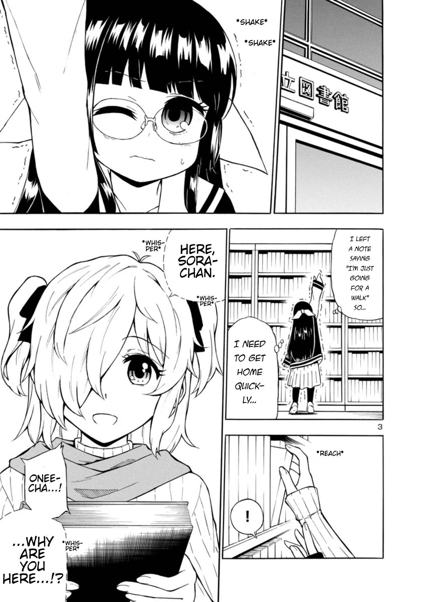 Page 3 Chapter 4 Bakeneko Hazuki no Shimai Jijou