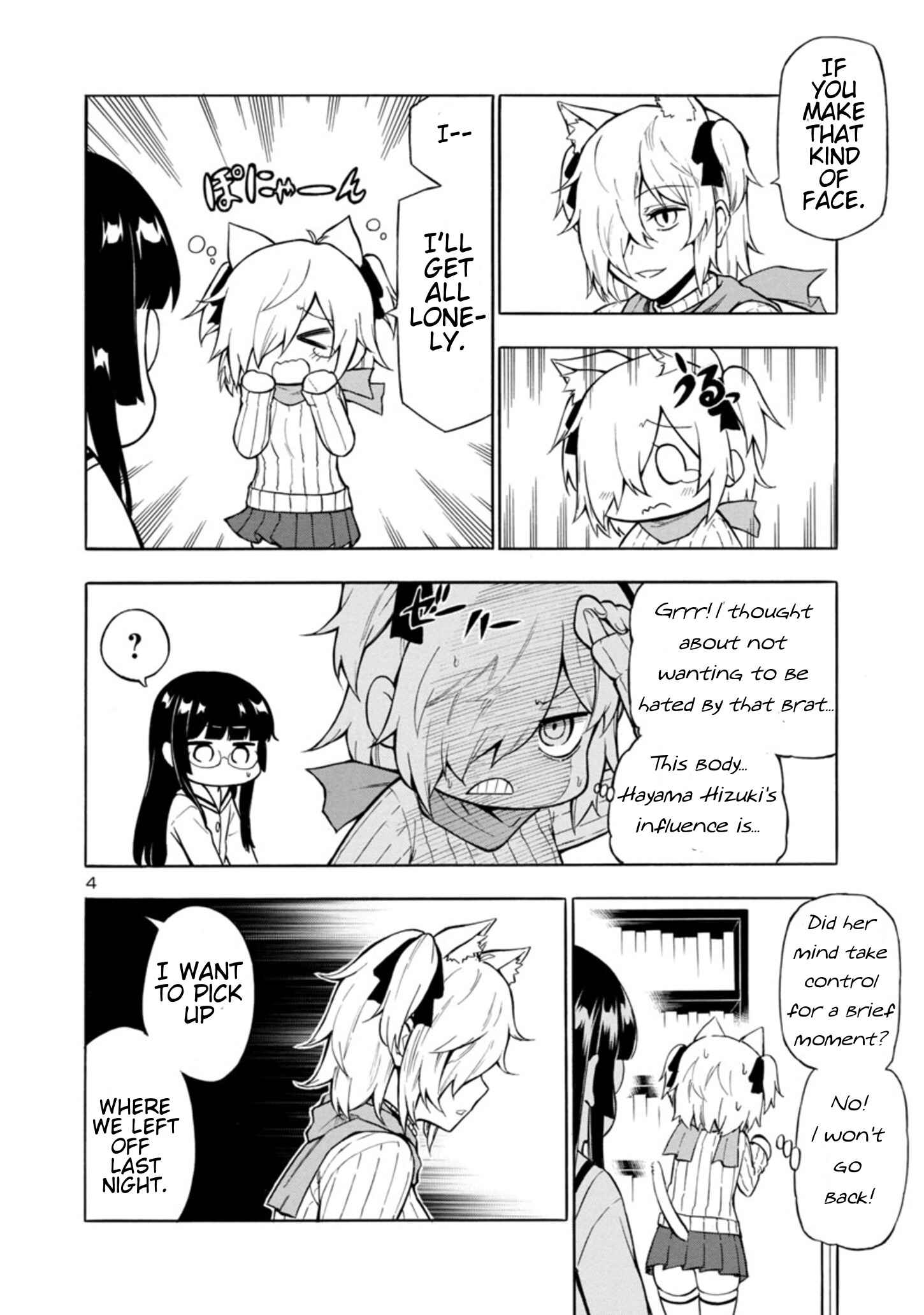 Page 4 Chapter 2 Bakeneko Hazuki no Shimai Jijou