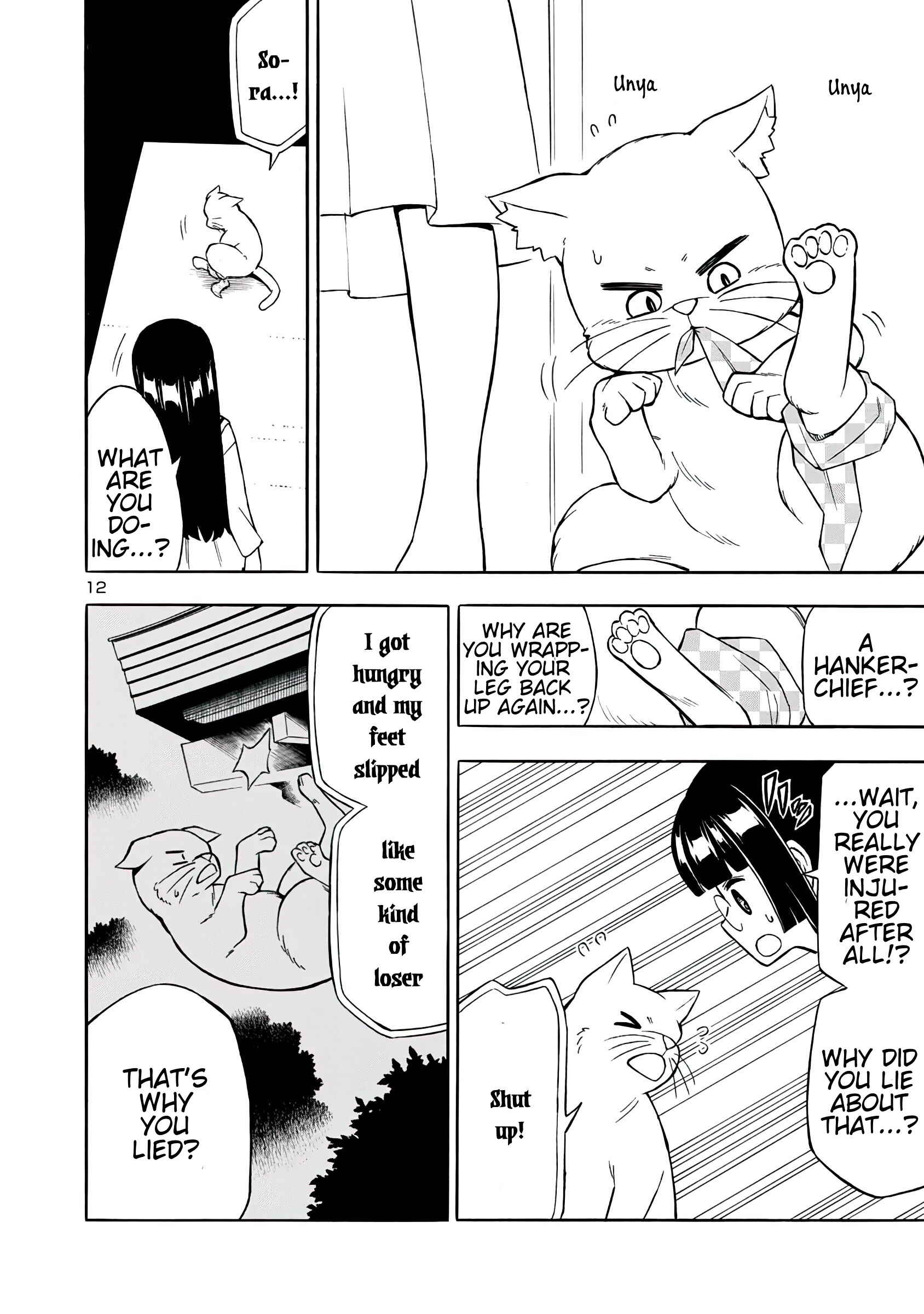 Page 12 Chapter 11 Bakeneko Hazuki no Shimai Jijou