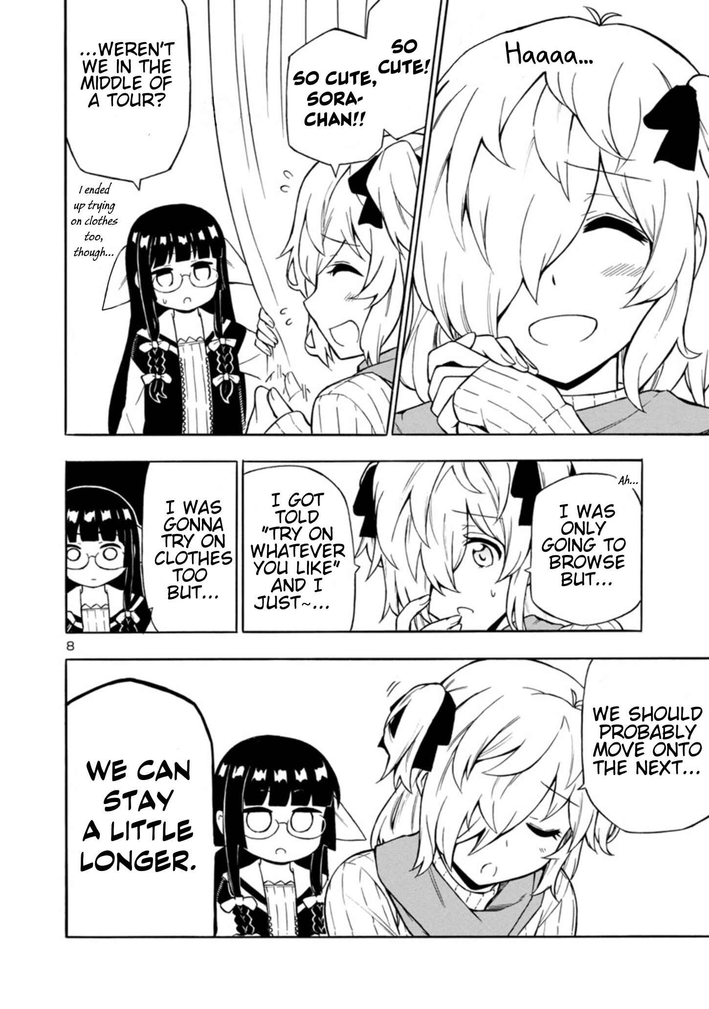 Page 8 Chapter 5 Bakeneko Hazuki no Shimai Jijou
