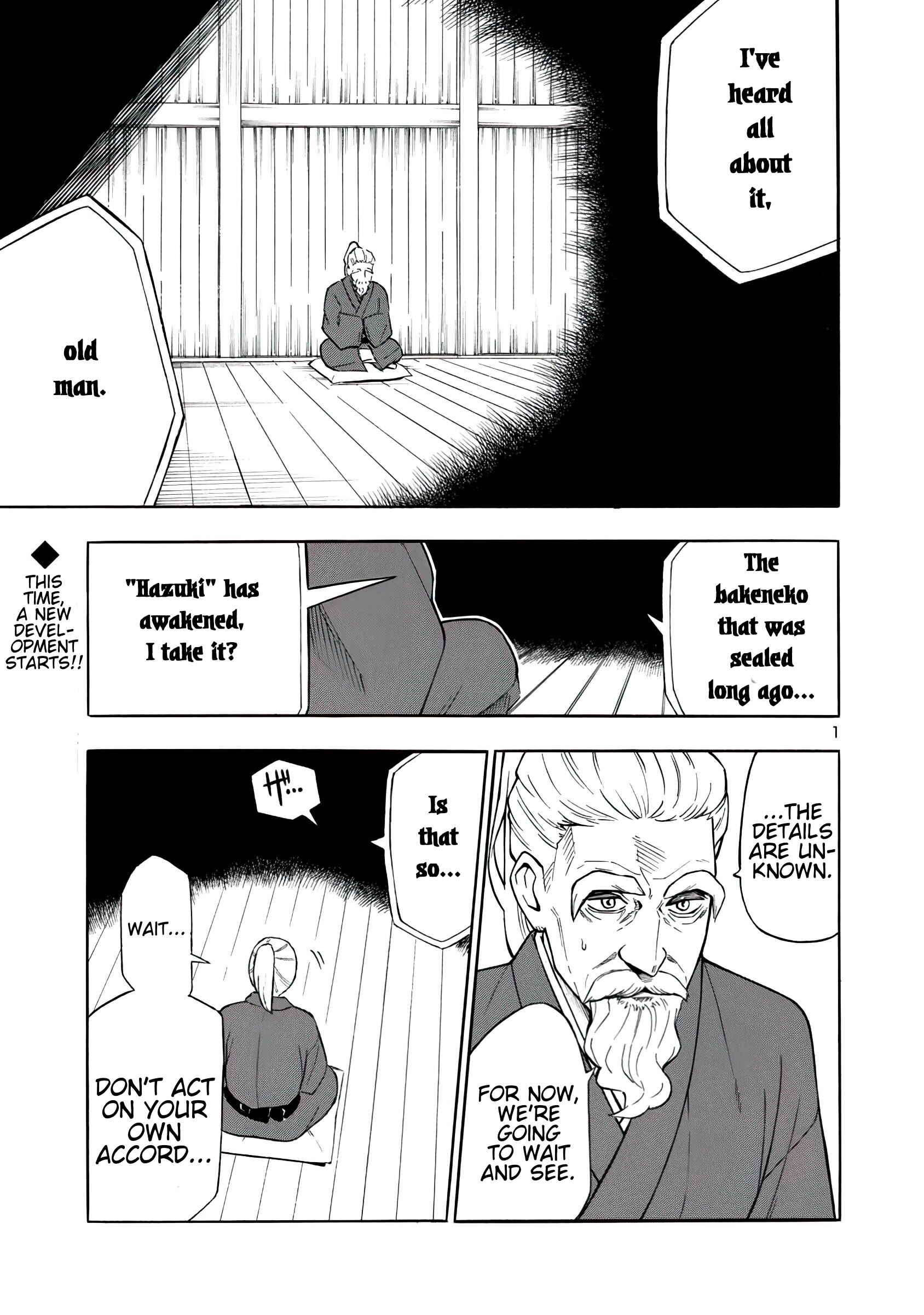 Page 1 Chapter 10.1 Bakeneko Hazuki no Shimai Jijou
