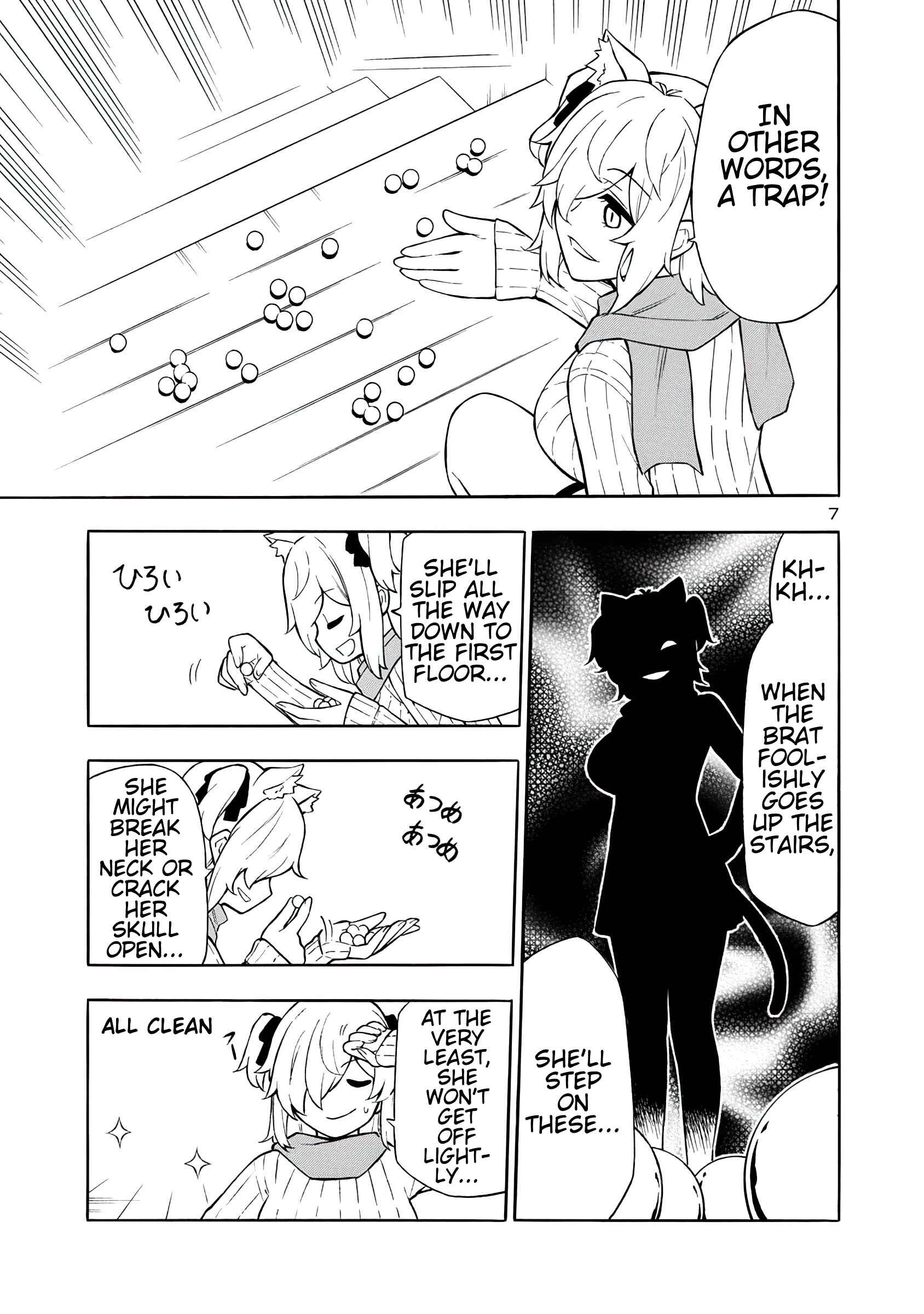 Page 7 Chapter 10.1 Bakeneko Hazuki no Shimai Jijou