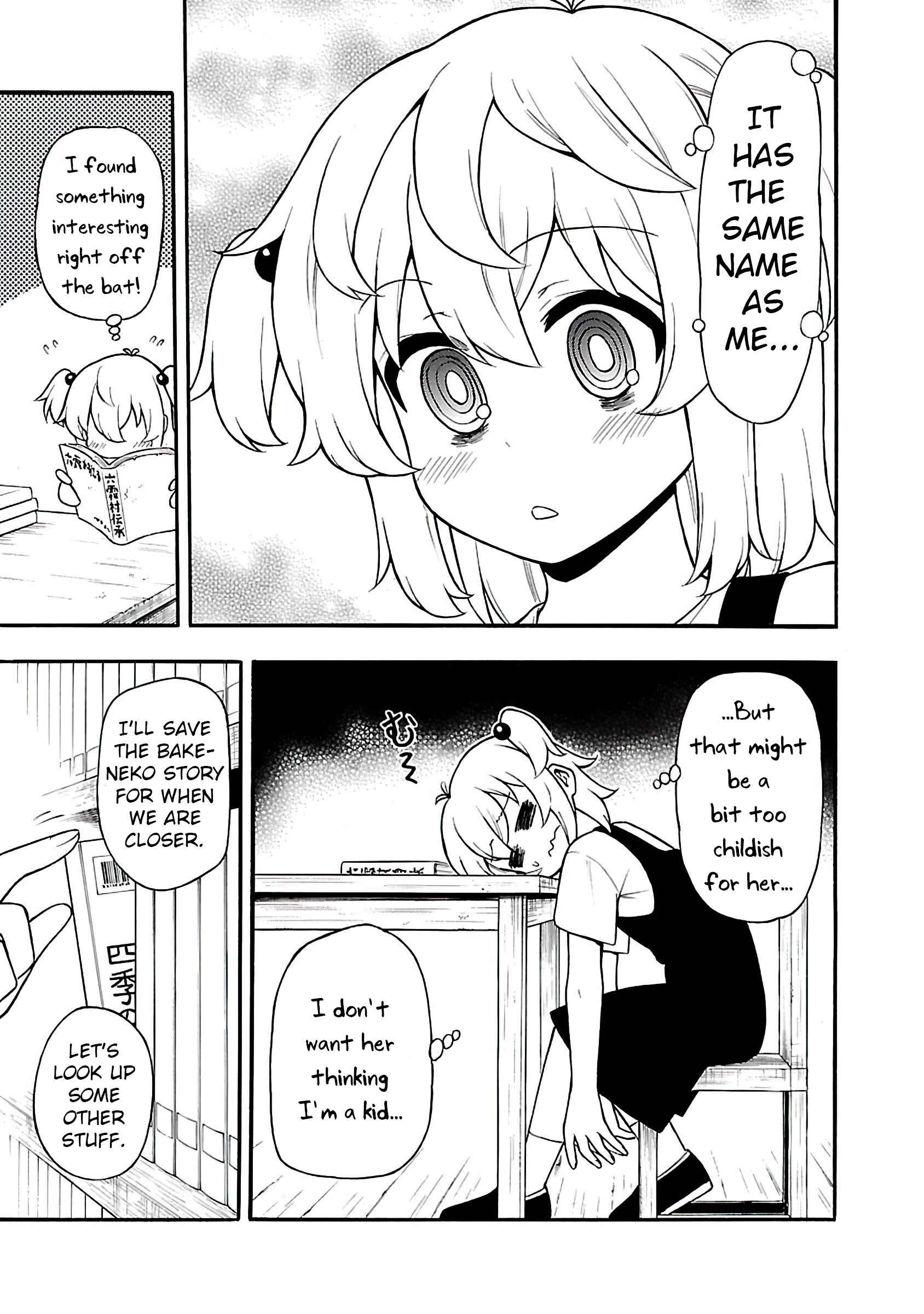 Page 15 Chapter 17 Bakeneko Hazuki no Shimai Jijou