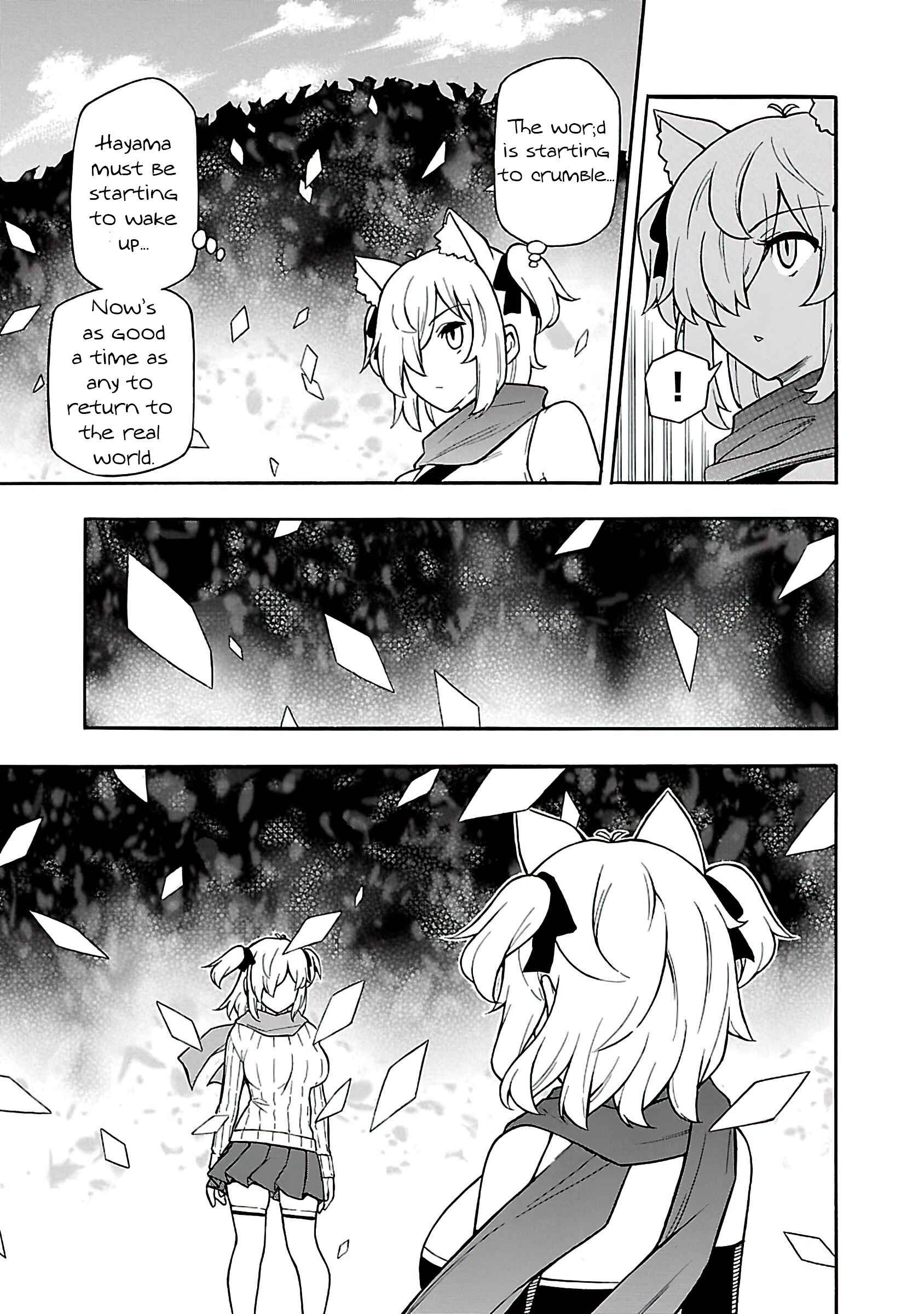Page 17 Chapter 17 Bakeneko Hazuki no Shimai Jijou