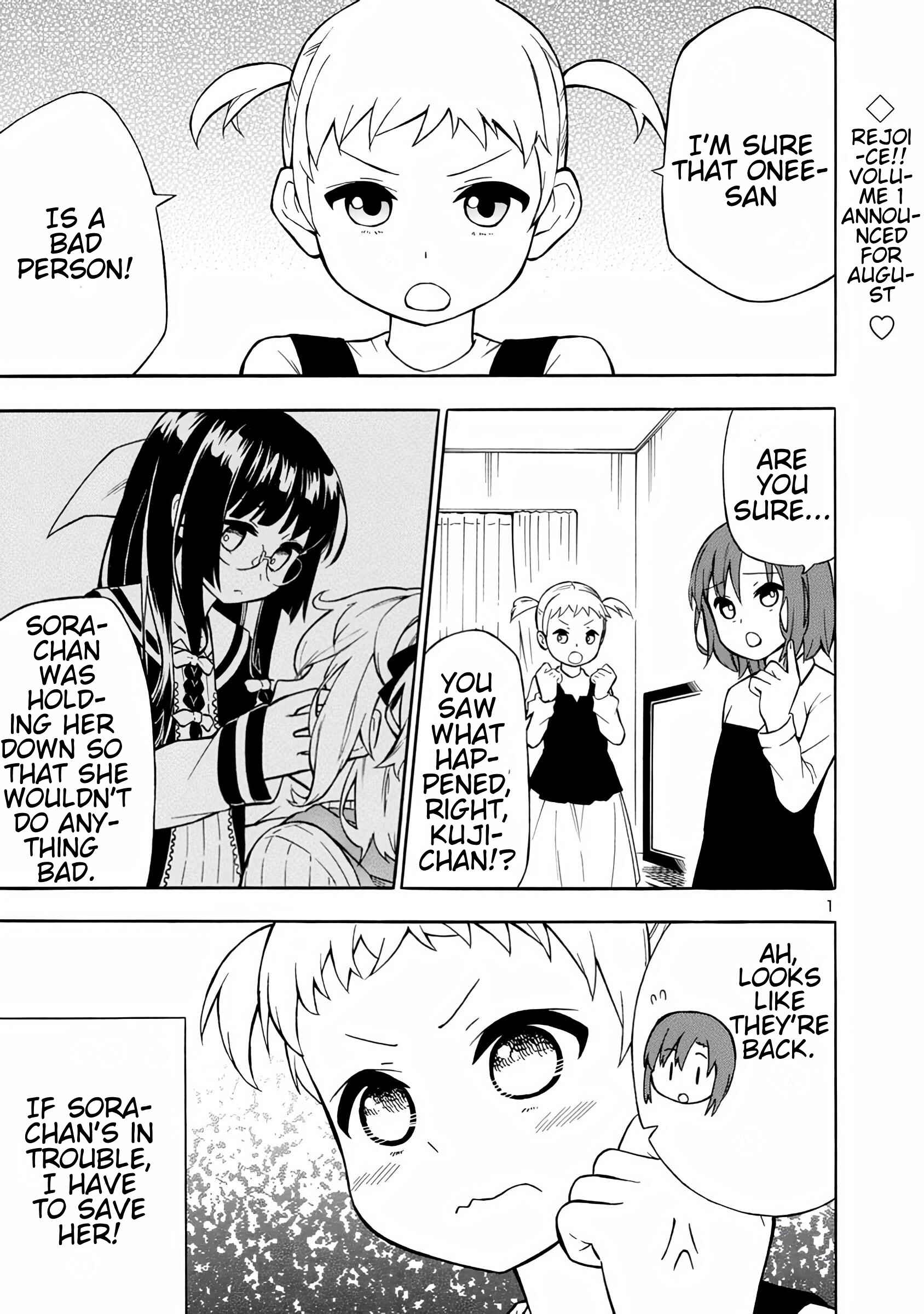 Page 1 Chapter 7 Bakeneko Hazuki no Shimai Jijou