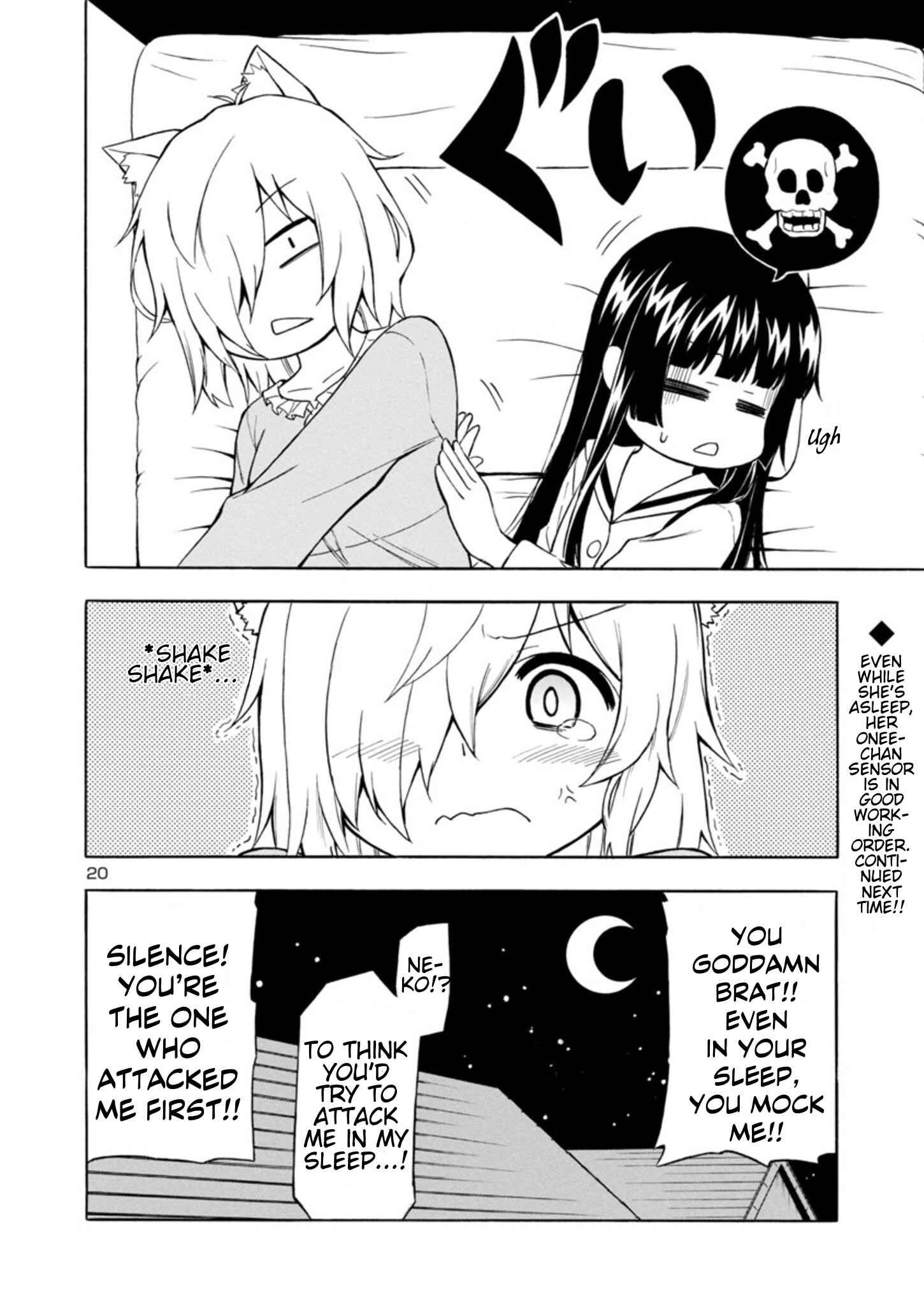 Page 20 Chapter 3 Bakeneko Hazuki no Shimai Jijou
