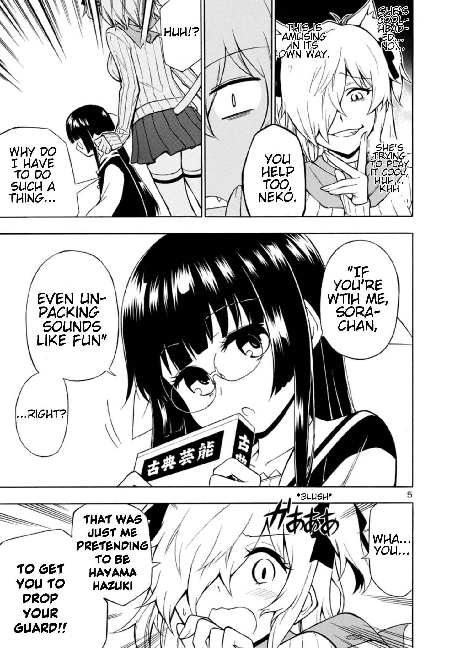 Page 5 Chapter 3 Bakeneko Hazuki no Shimai Jijou