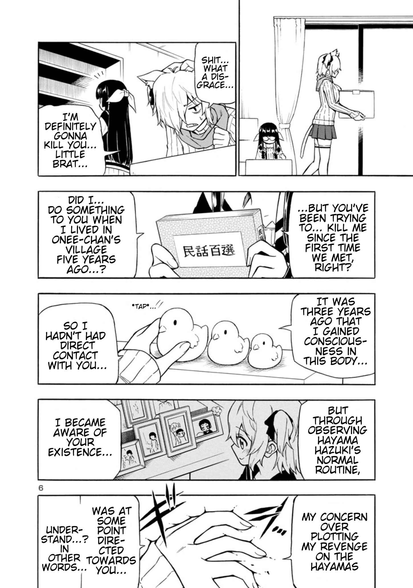 Page 6 Chapter 3 Bakeneko Hazuki no Shimai Jijou