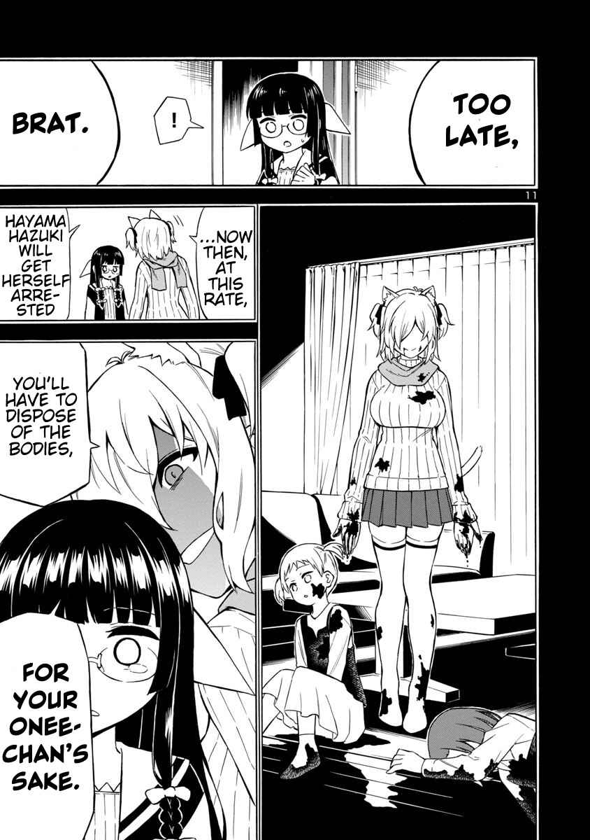Page 11 Chapter 6 Bakeneko Hazuki no Shimai Jijou
