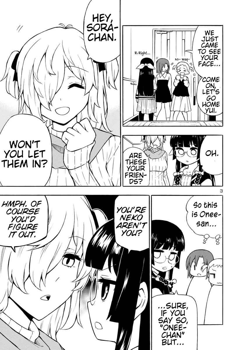 Page 3 Chapter 6 Bakeneko Hazuki no Shimai Jijou