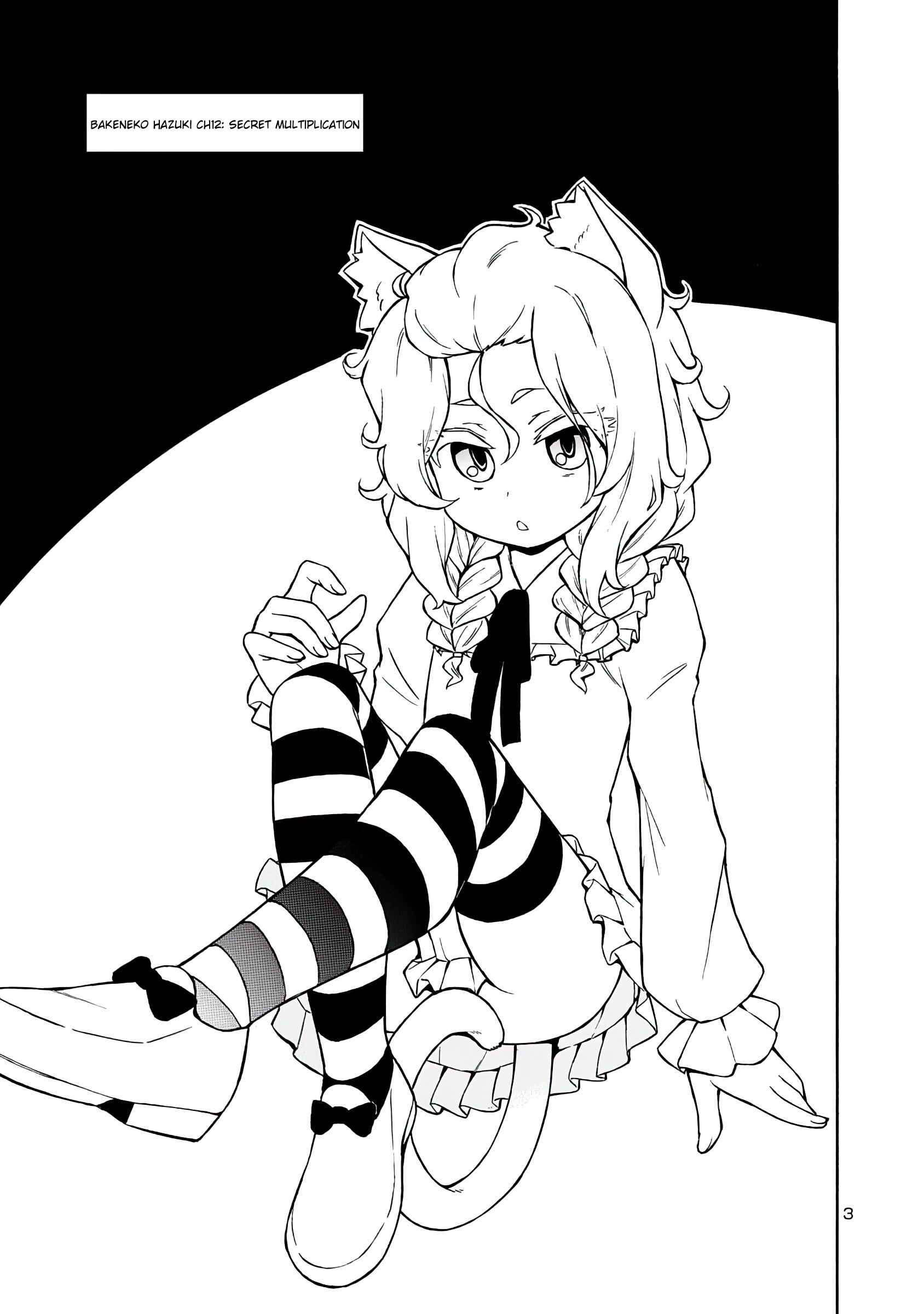 Page 3 Chapter 12 Bakeneko Hazuki no Shimai Jijou