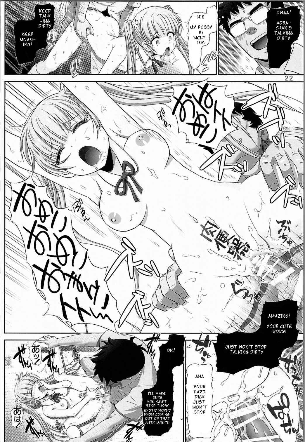 Page 21 Chapter Unknown_c82d NEW GAME! - Aobada Zoi (Doujinshi)