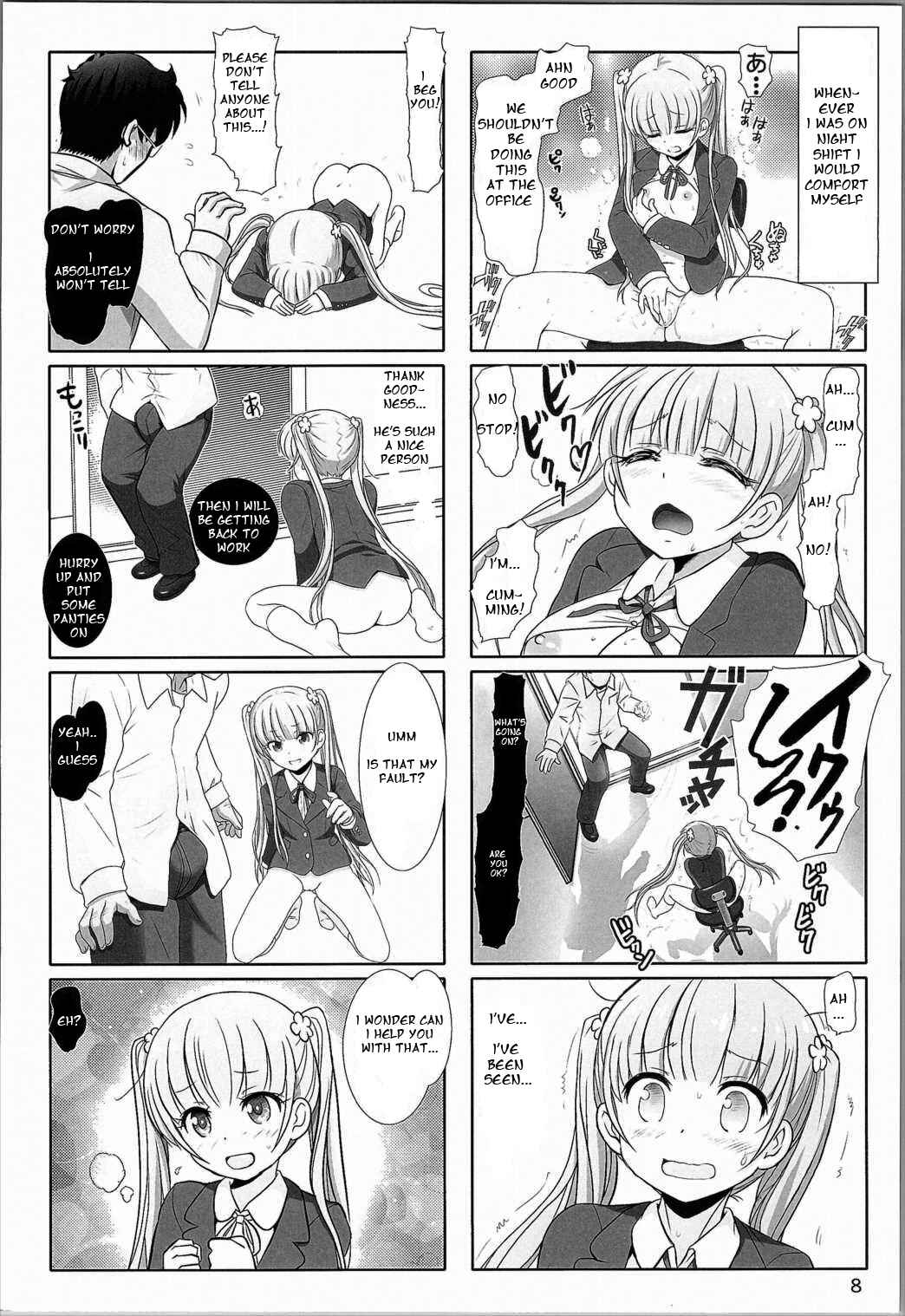 Page 7 Chapter Unknown_c82d NEW GAME! - Aobada Zoi (Doujinshi)