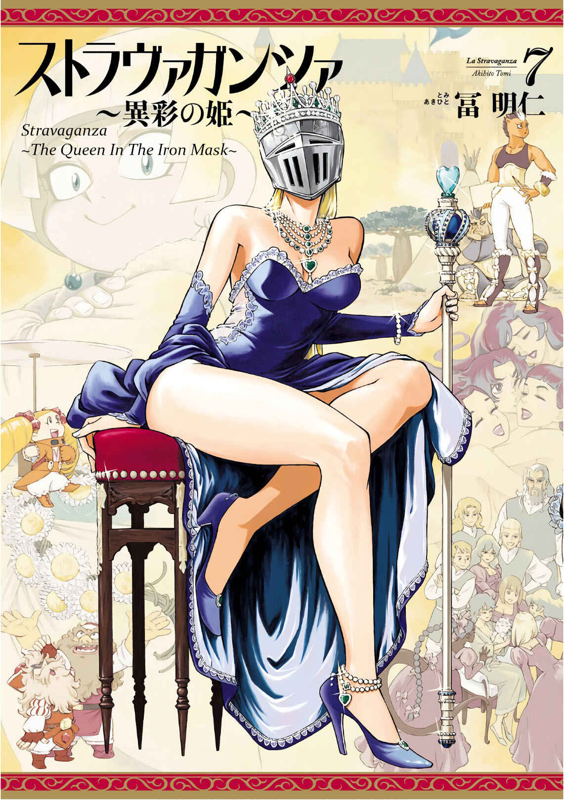 Page 1 Chapter 35 STRAVAGANZA The Queen in the Iron Mask