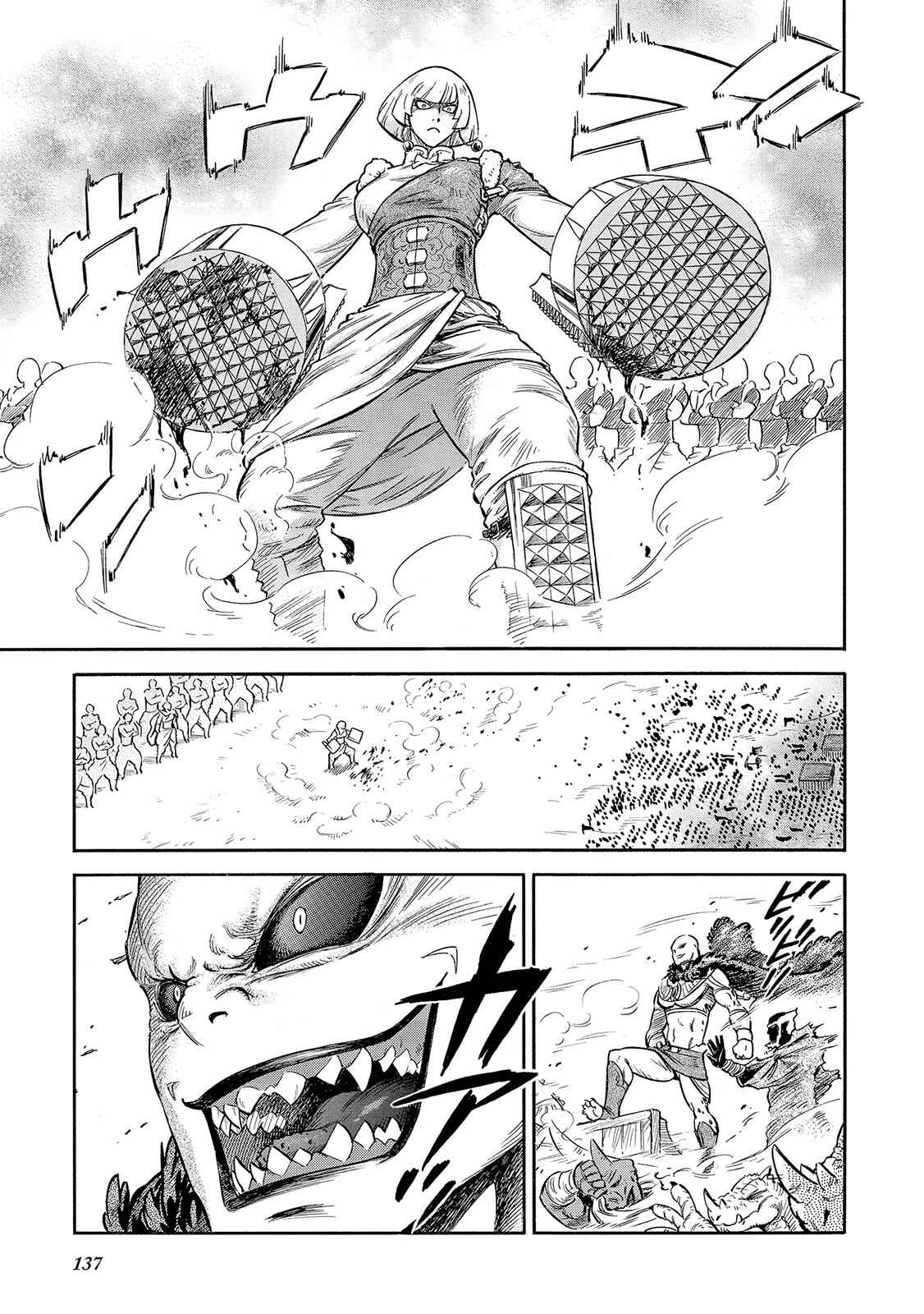 Page 51 Chapter 28 STRAVAGANZA The Queen in the Iron Mask