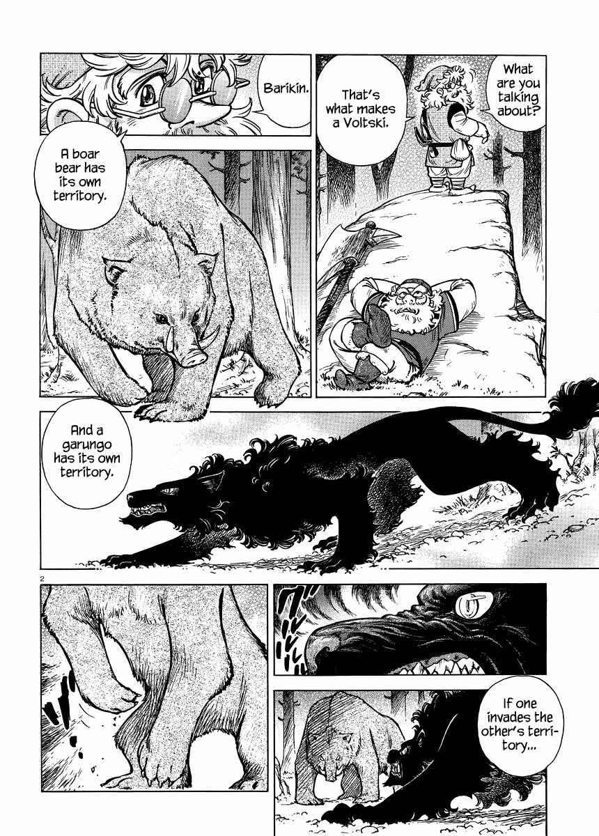 Page 3 Chapter 18.5 STRAVAGANZA The Queen in the Iron Mask