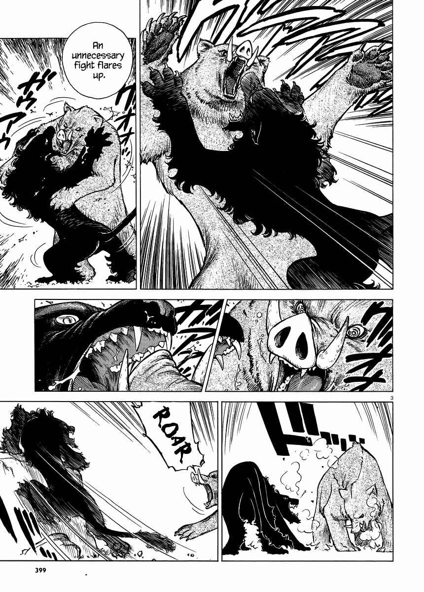 Page 4 Chapter 18.5 STRAVAGANZA The Queen in the Iron Mask