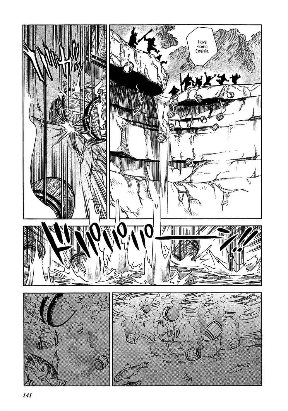 Page 12 Chapter 20 STRAVAGANZA The Queen in the Iron Mask