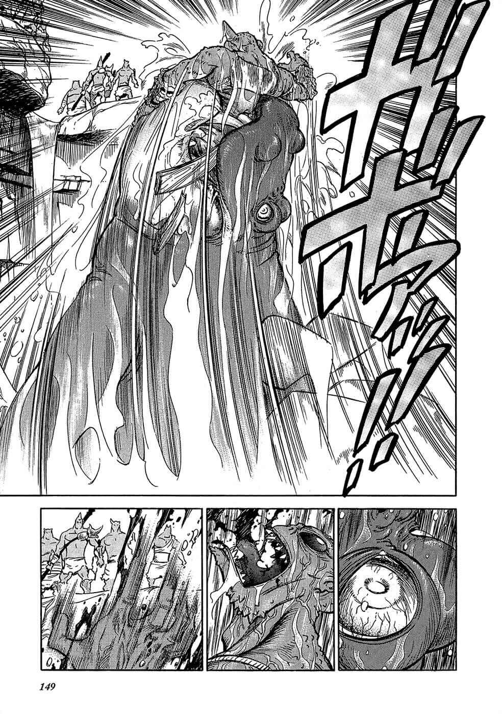 Page 20 Chapter 20 STRAVAGANZA The Queen in the Iron Mask